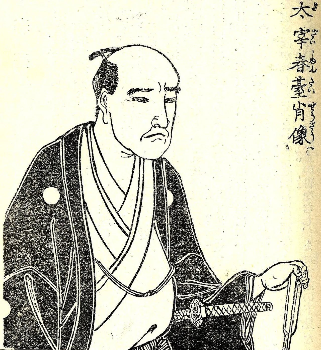 Porträt von Dazai Shundai (1680–1747) – Gedenkseite