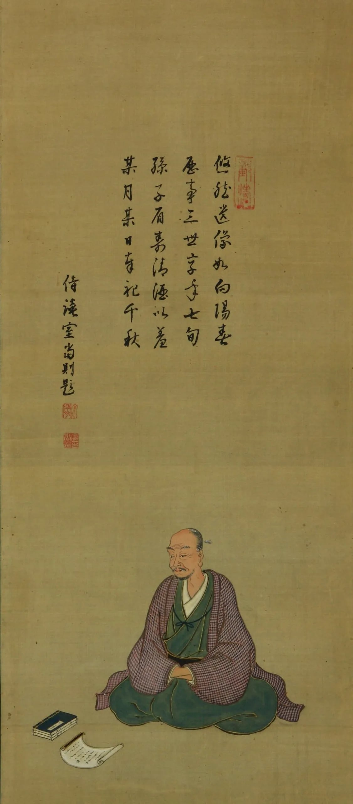 Portrait of Muro Kyūsō (1658–1734) – memorial page