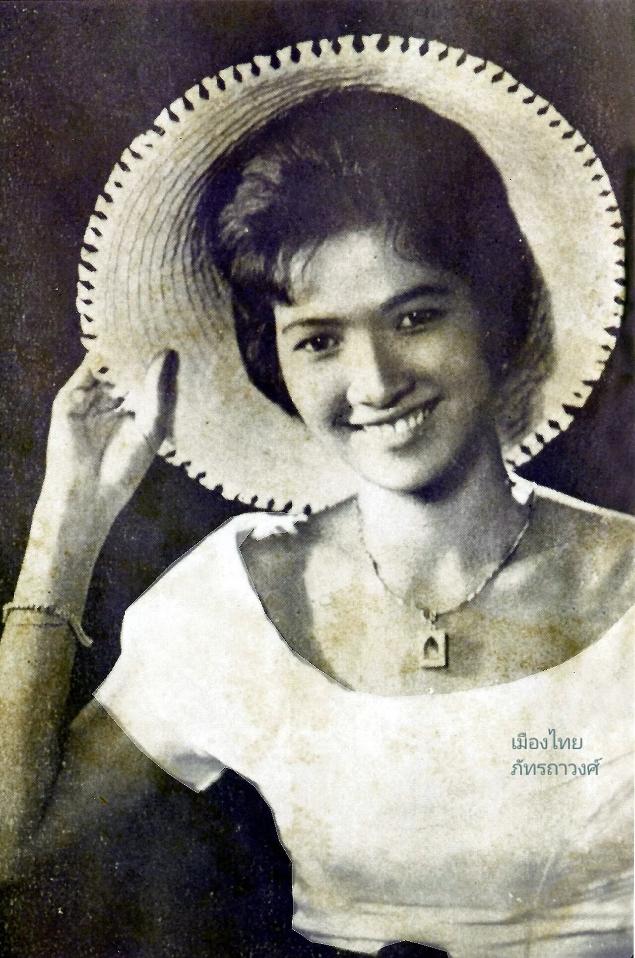 Portrait of Pongsri Woranuch (1938–2025) – memorial page