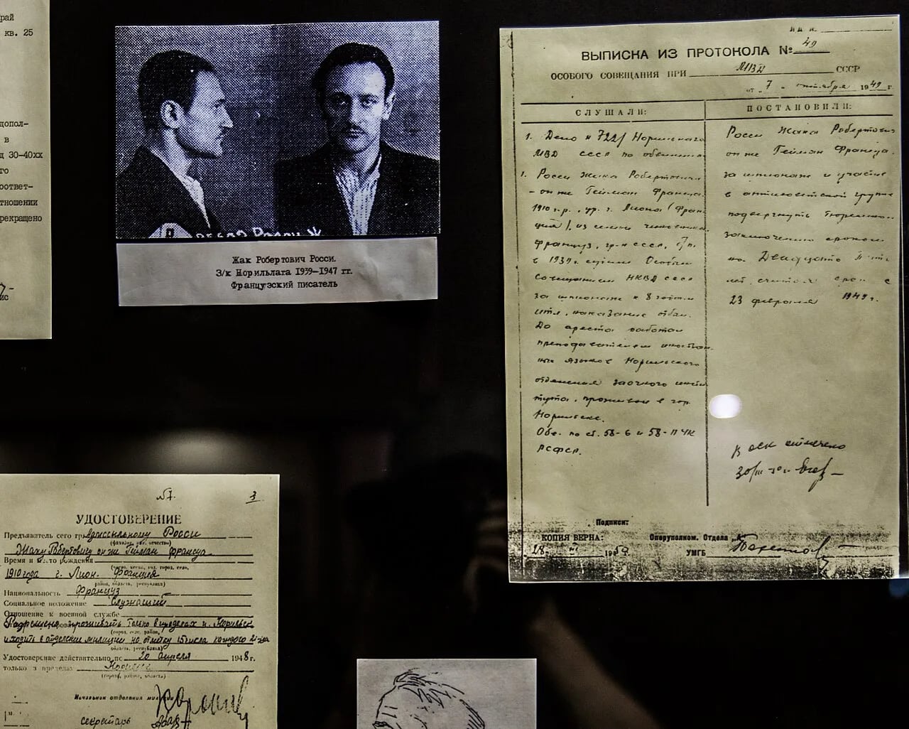 Porträt von Jacques Rossi (1909–2004) – Gedenkseite