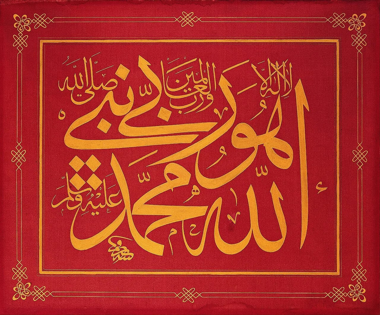 Portrait of Mustafa Rakım Efendi (1757–1826) – memorial page