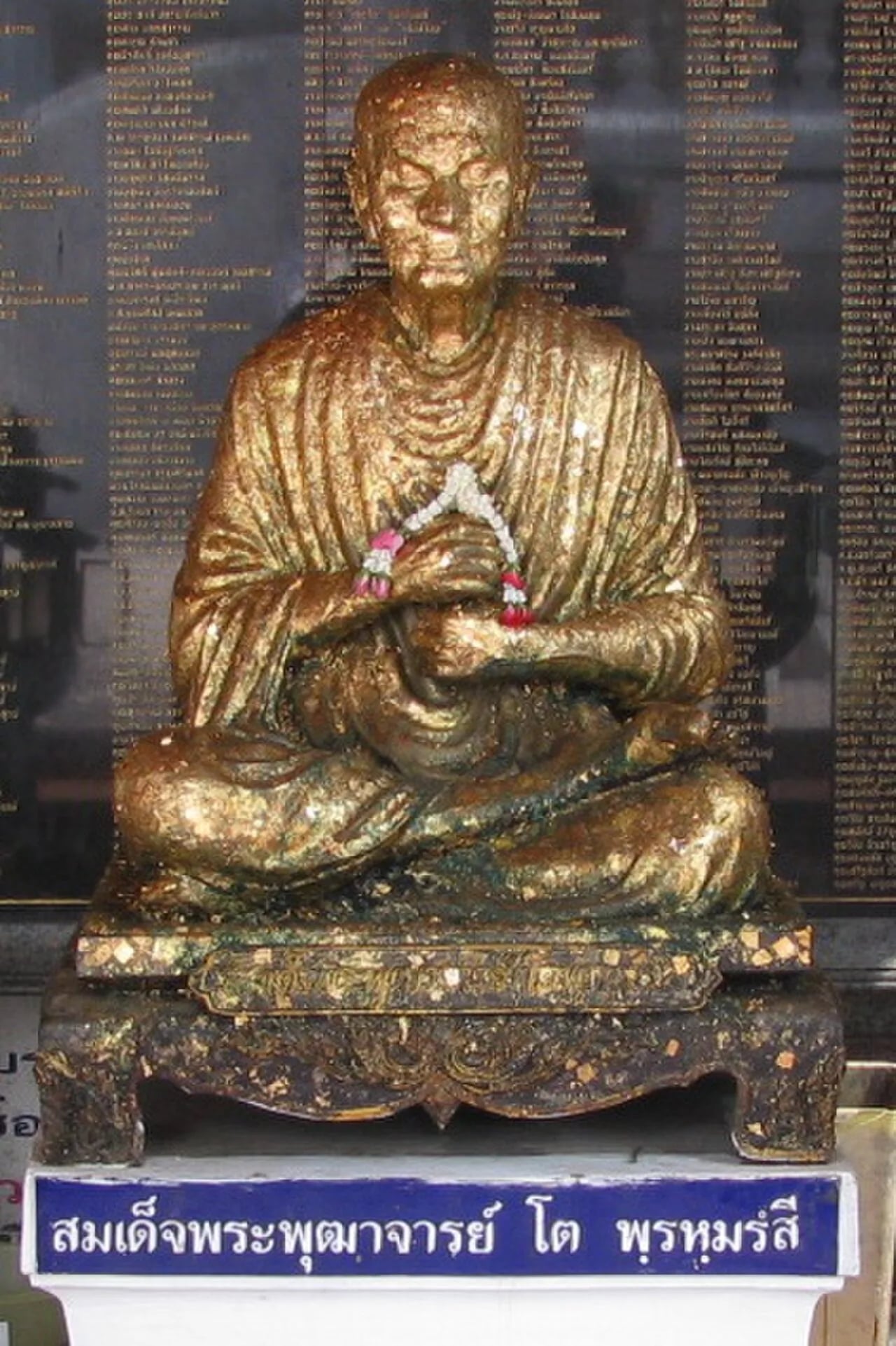Portrait of Somdej Toh (1788–1872) – memorial page