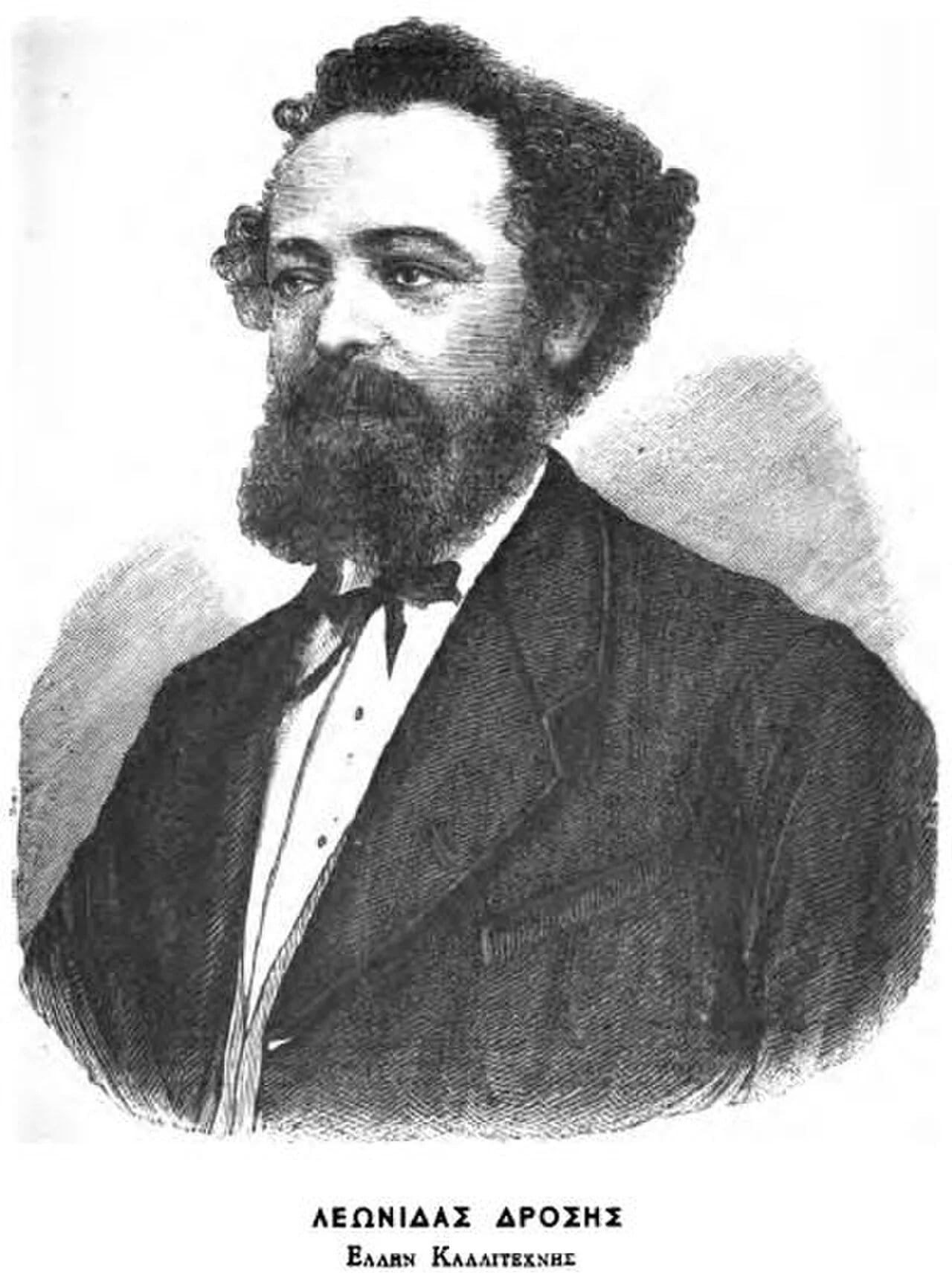 Portrait of Leonidas Drosis (1836–1882) – memorial page