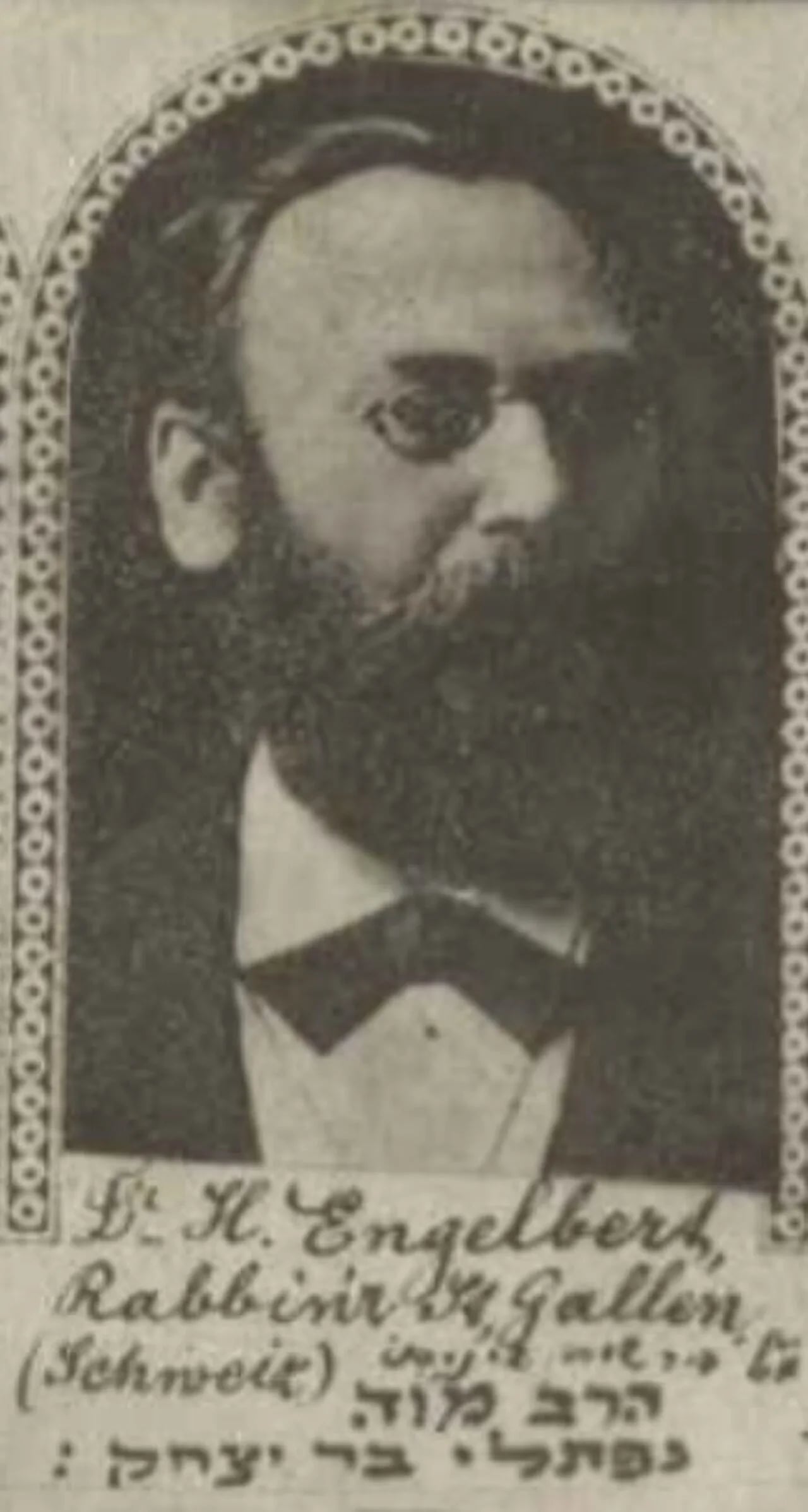Porträt von Hermann Engelbert (1830–1900) – Gedenkseite