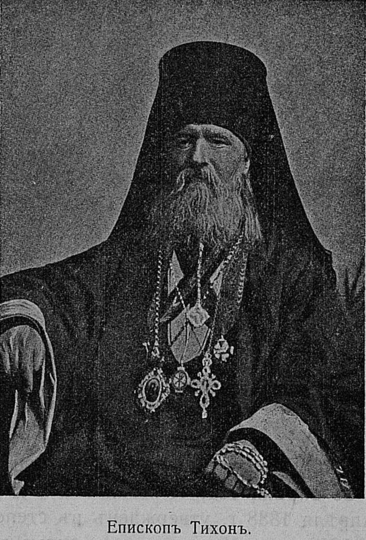 Portrait of Tichon (1835–1896) – memorial page