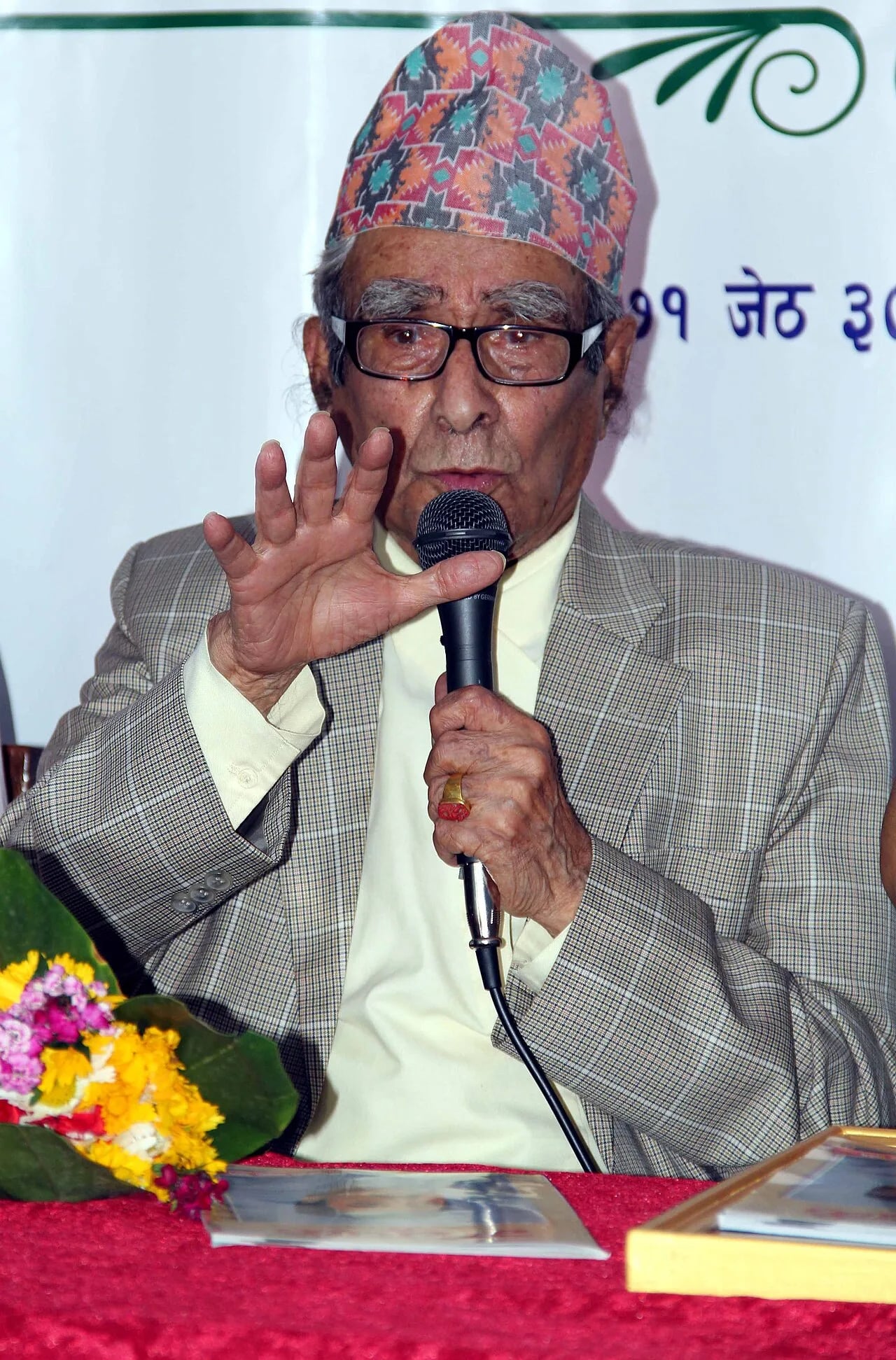 Portrait of Madhav Prasad Ghimire (1919–2020) – memorial page