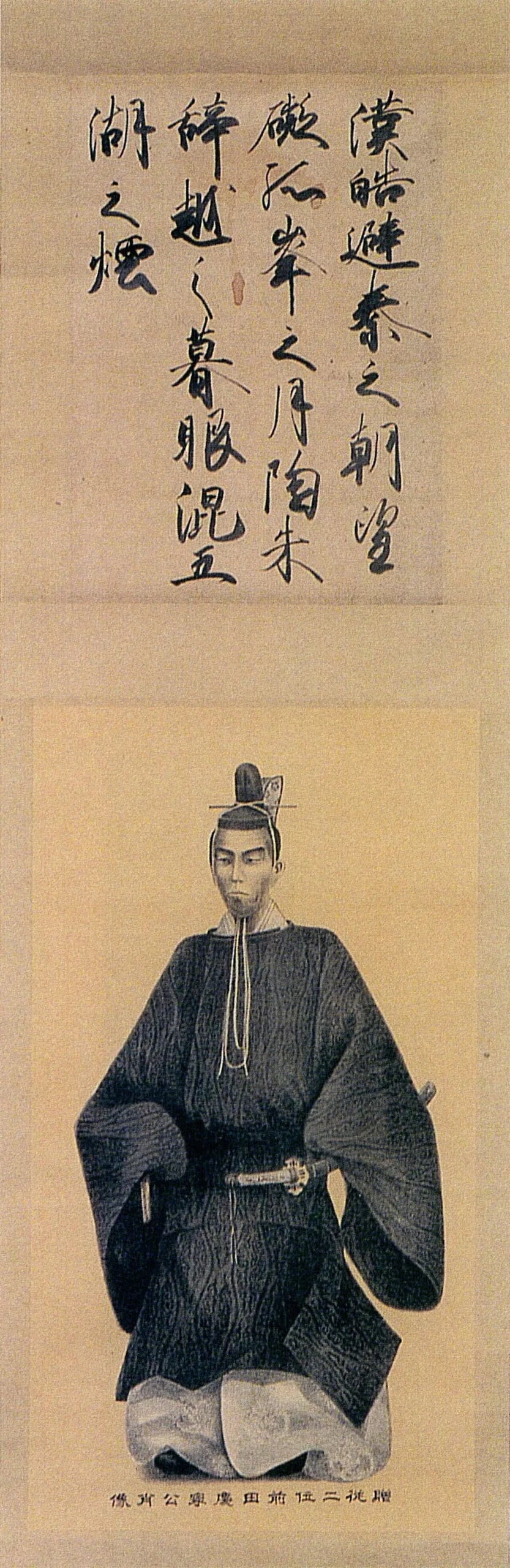 Portrait of Maeda Yoshiyasu (1830–1874) – memorial page