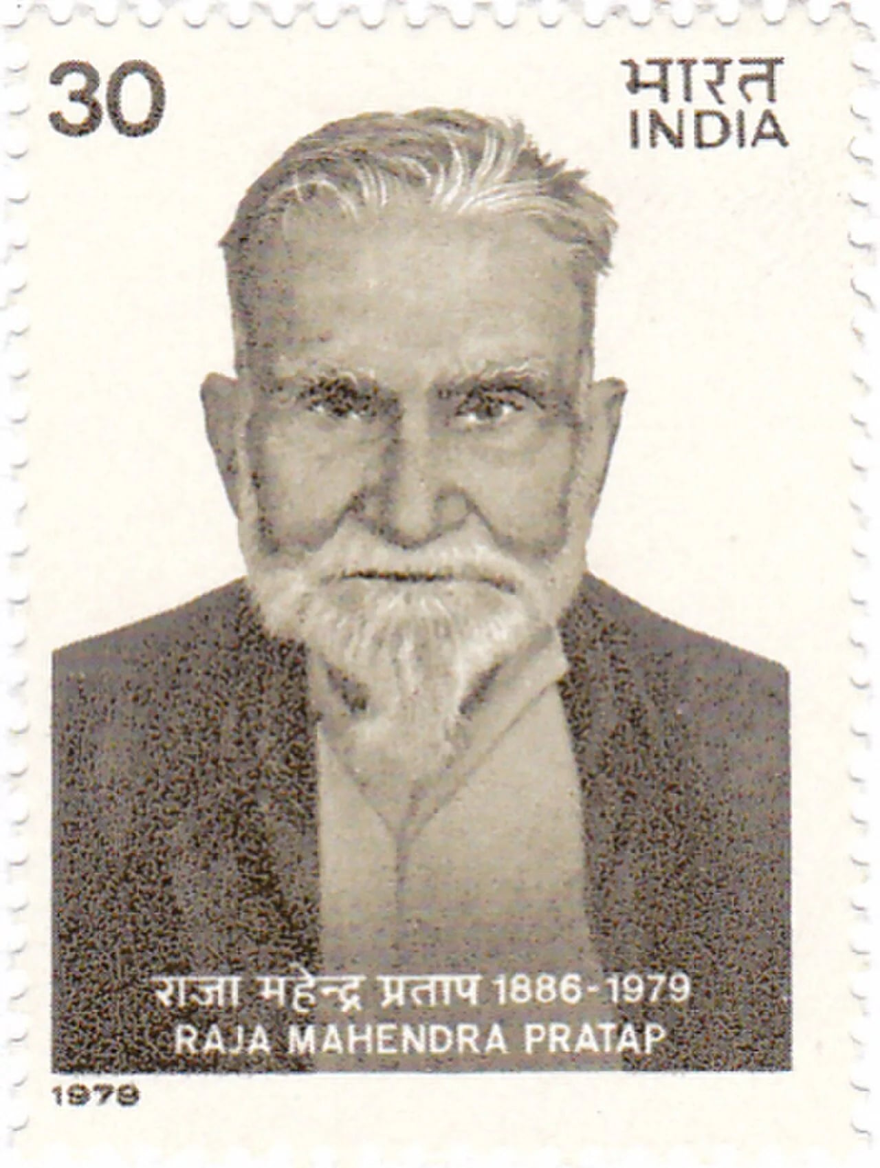 Portrait of Mahendra Pratap (1886–1979) – memorial page