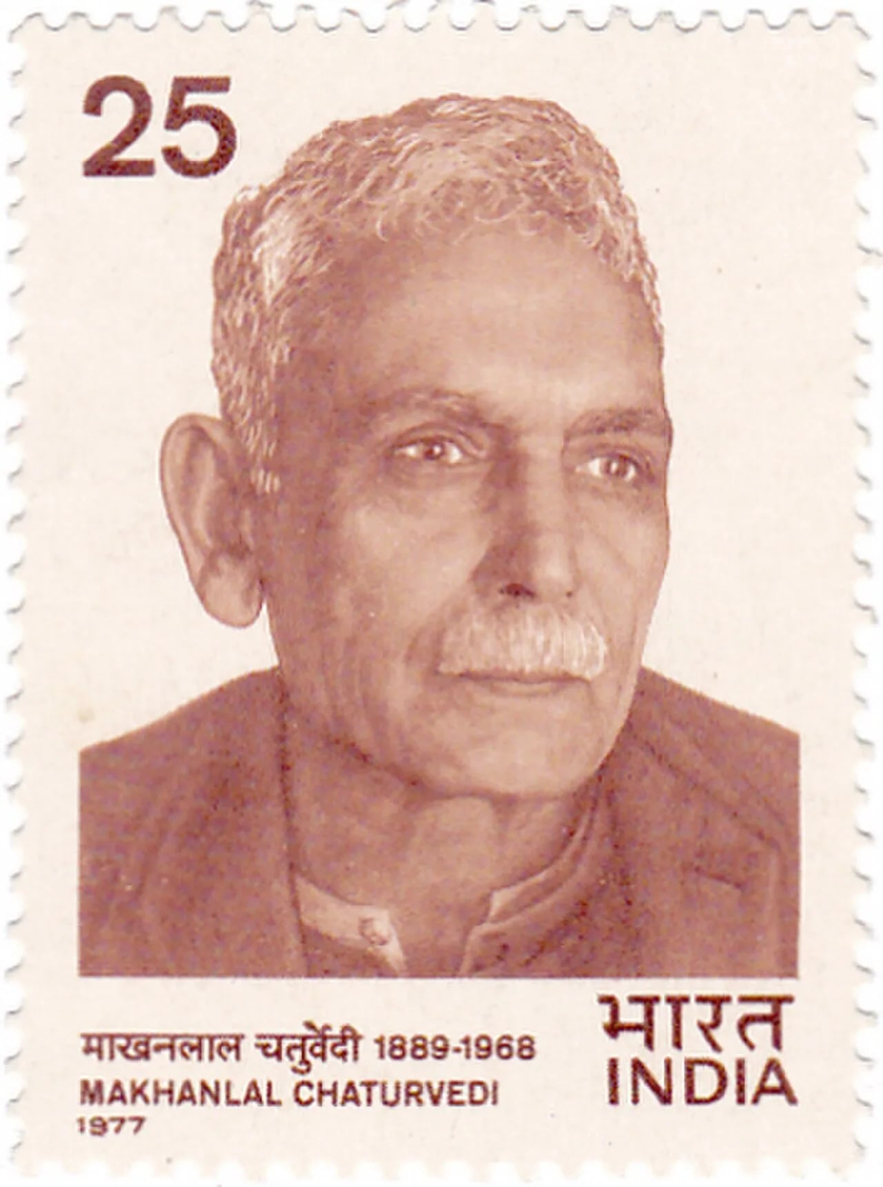 Porträt von Makhanlal Chaturvedi (1889–1968) – Gedenkseite