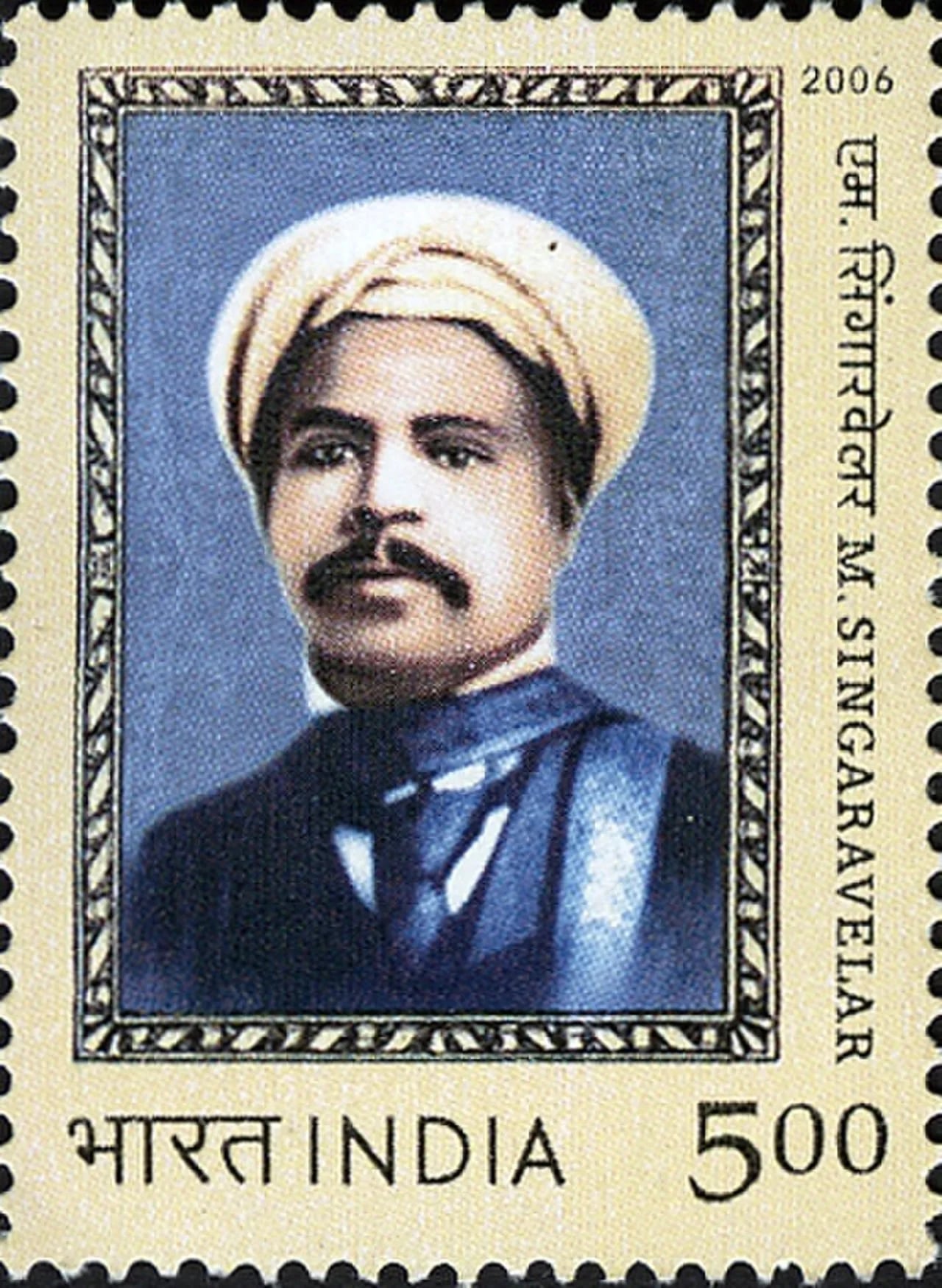 Portrait of Malayapuram Singaravelu Chettiar (1860–1946) – memorial page