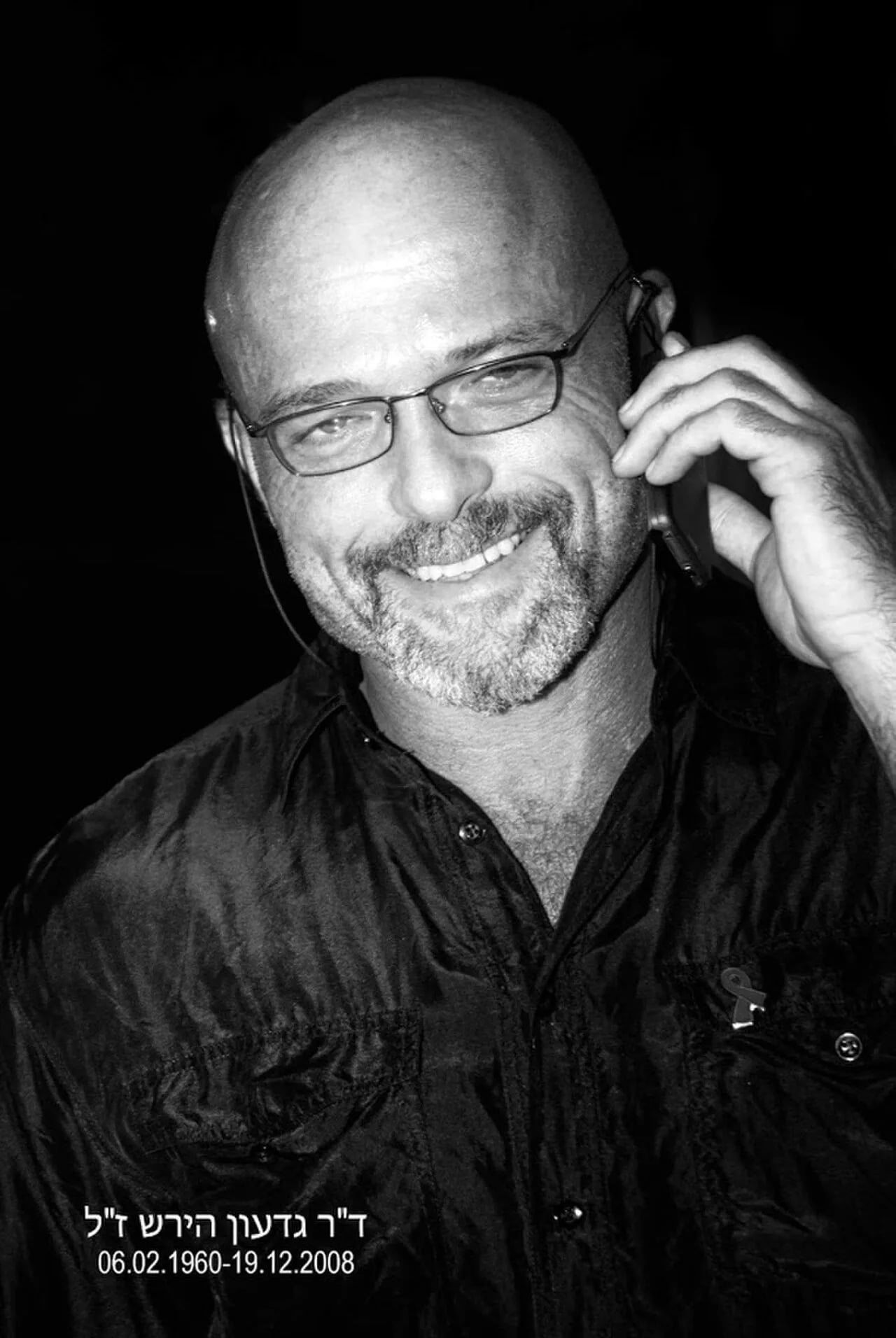 Portrait of Gideon Hirsch (1960–2008) – memorial page