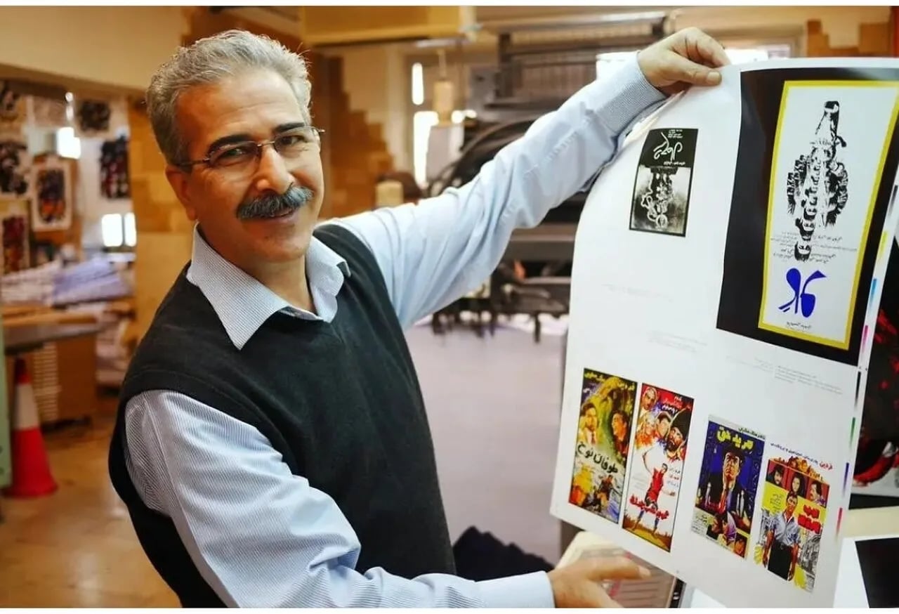 Portrait of Massoud Mehrabi (1954–2020) – memorial page