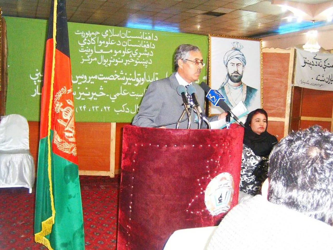 Portrait of Massoud Nawabi (1954–2010) – memorial page