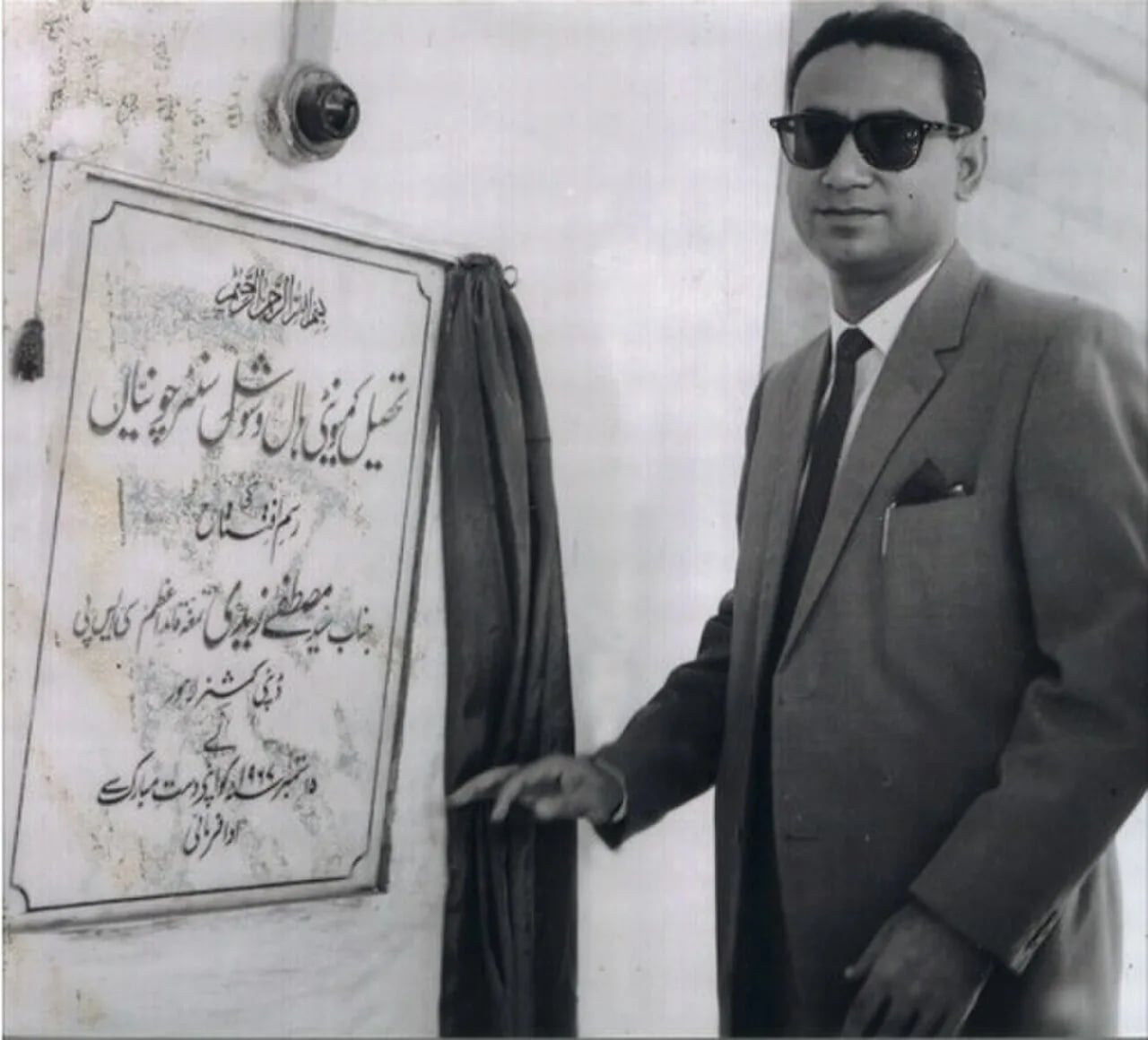 Porträt von Mustafa Zaidi (1930–1970) – Gedenkseite