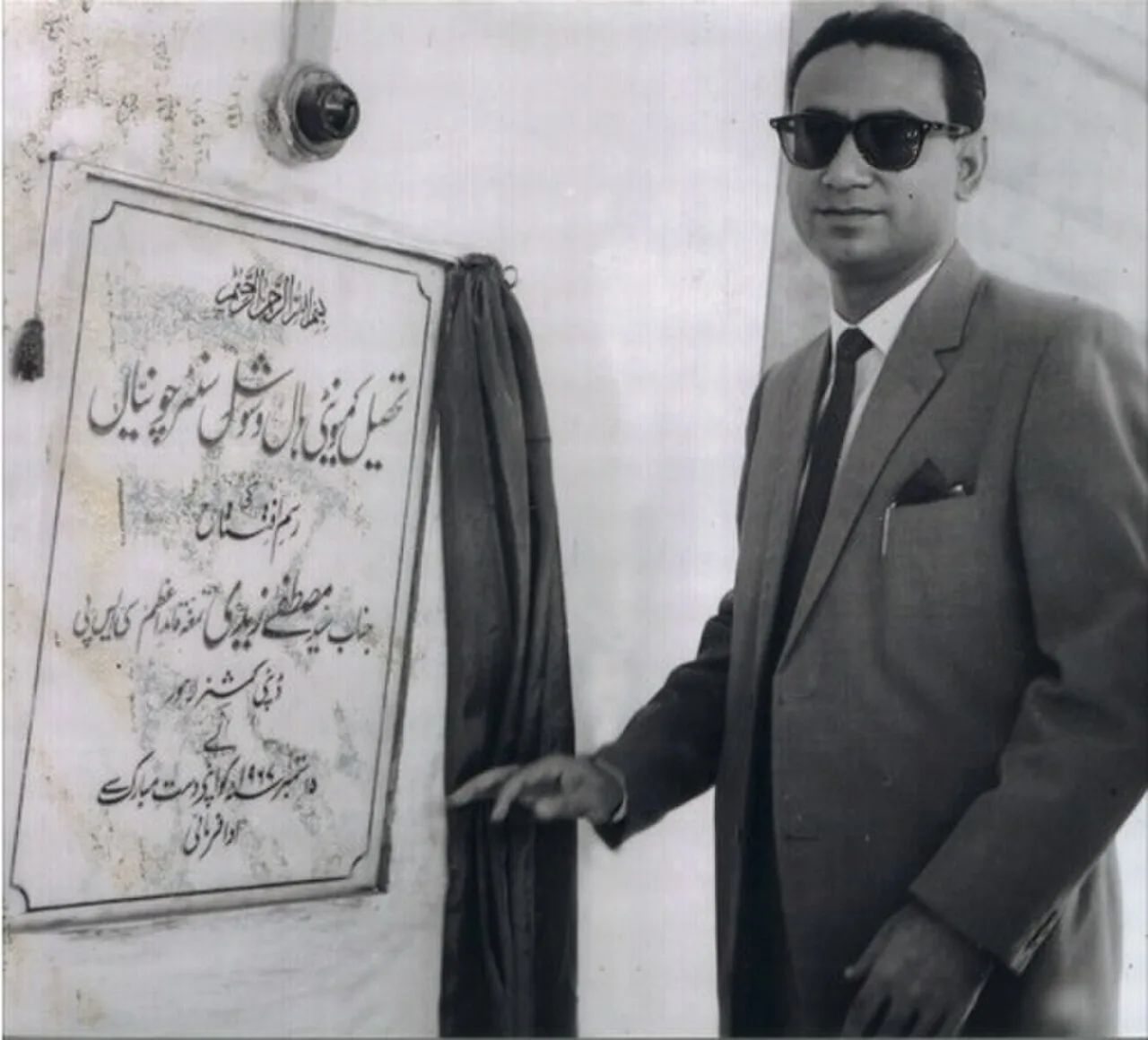 Porträt von Mustafa Zaidi (1930–1970) – Gedenkseite