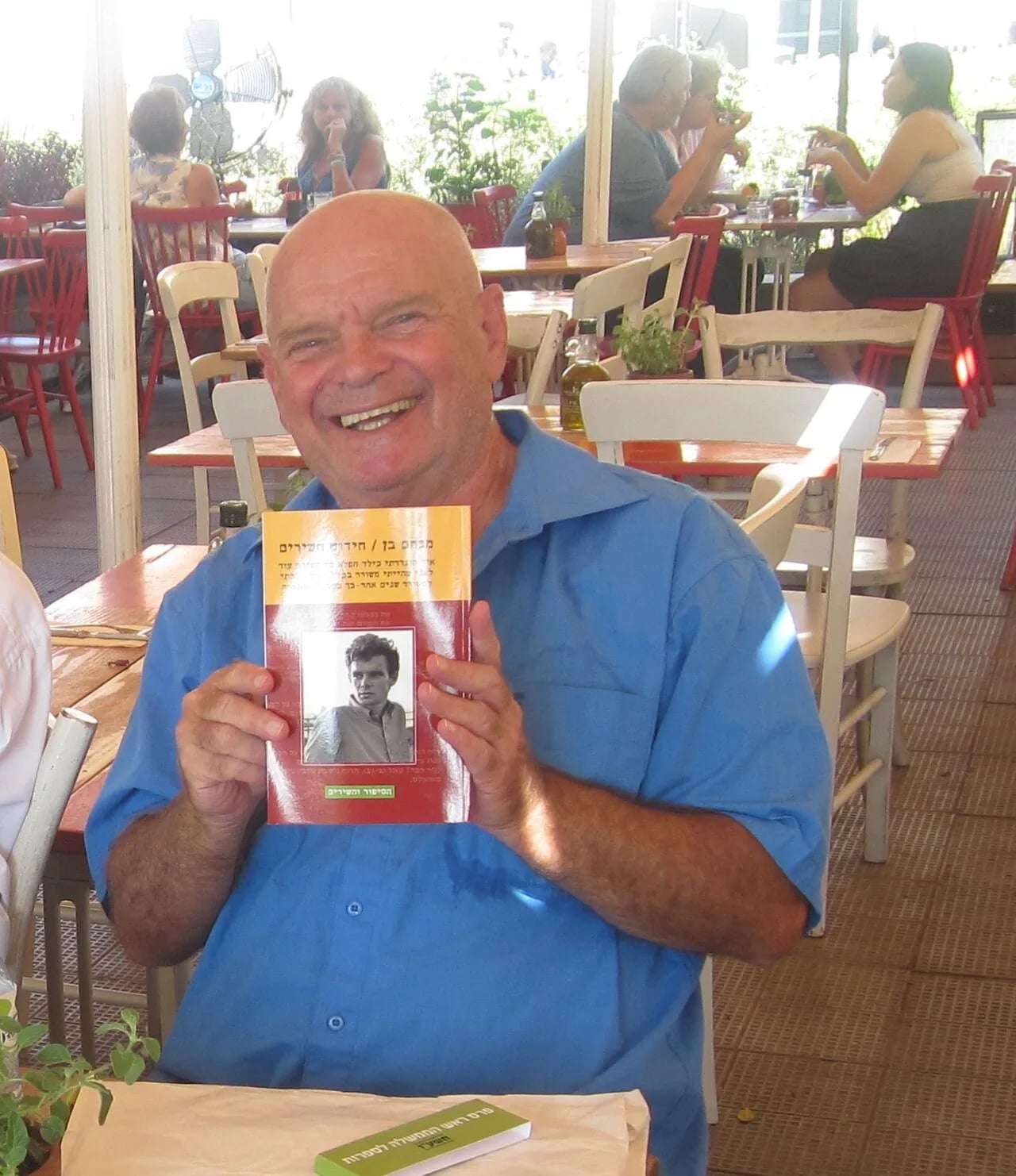 Portrait of Menahem Ben (1948–2020) – memorial page