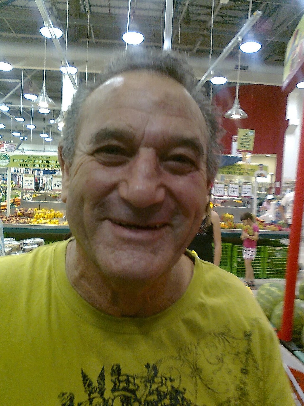 Porträt von Reuven Gafni (1946–2015) – Gedenkseite