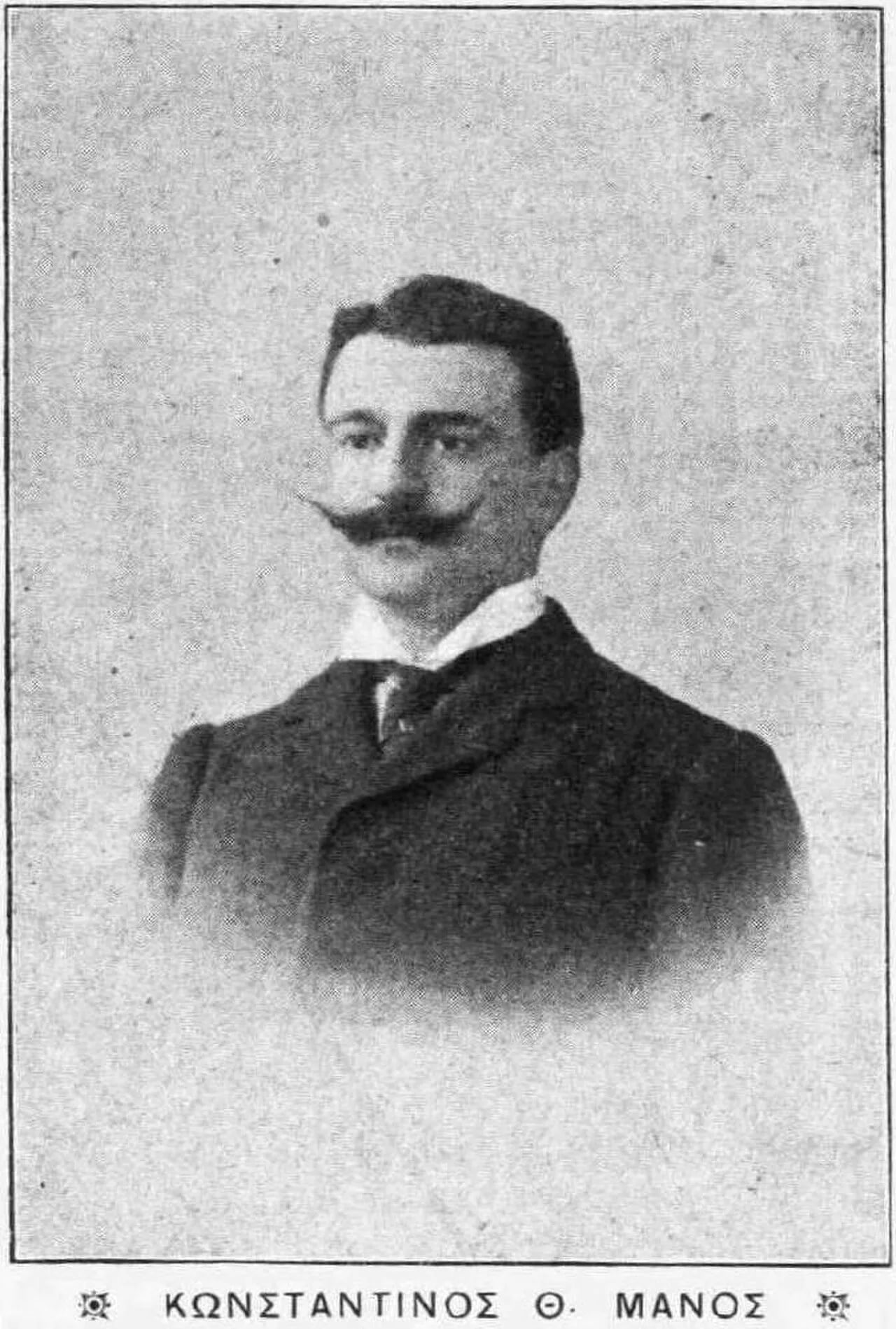 Porträt von Konstantinos Manos (1869–1913) – Gedenkseite