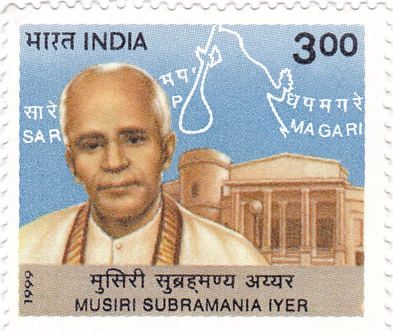Porträt von Musiri Subramania Iyer (1899–1975) – Gedenkseite
