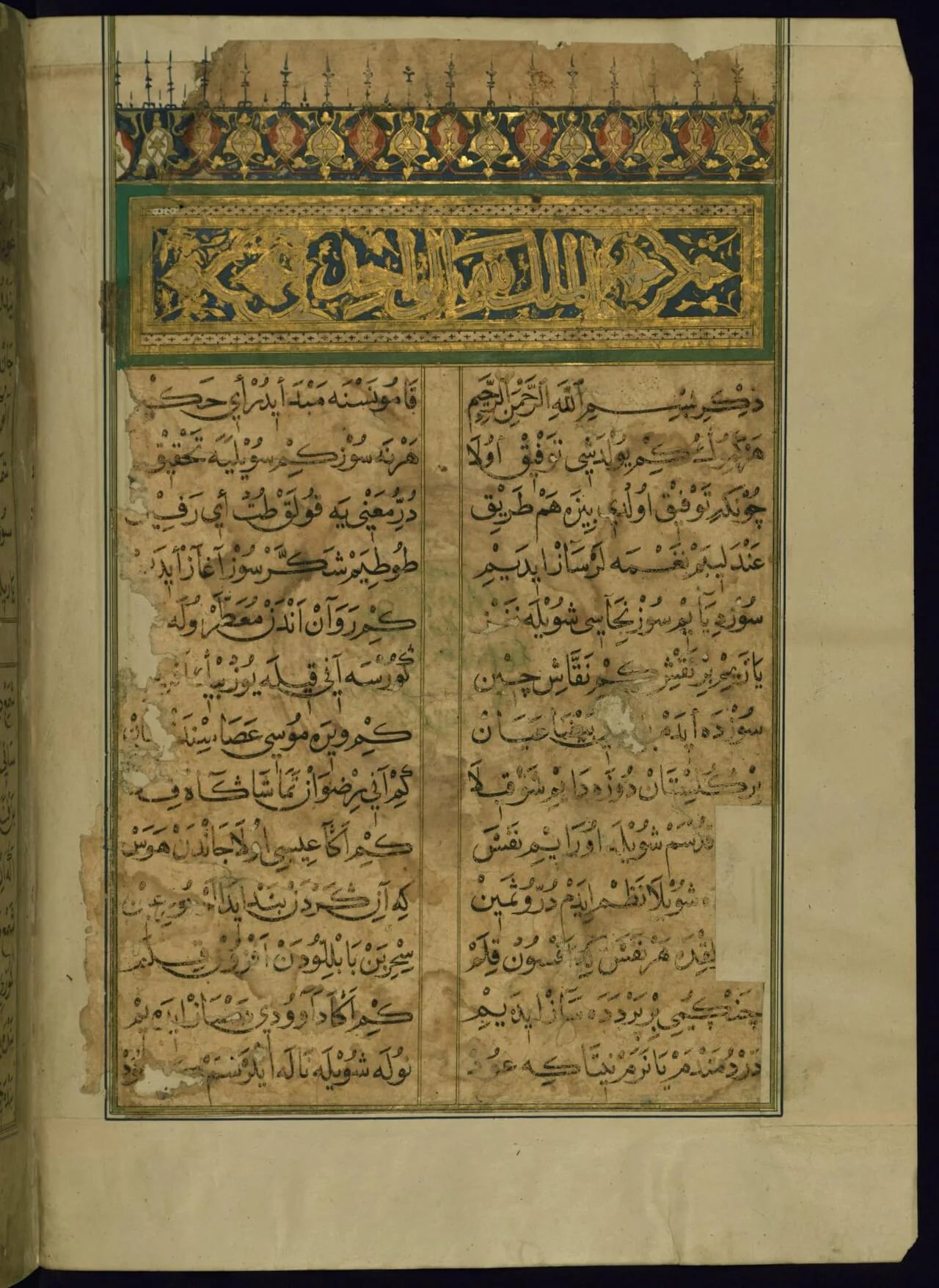 Portrait of Ahmedî (1334–1413) – memorial page
