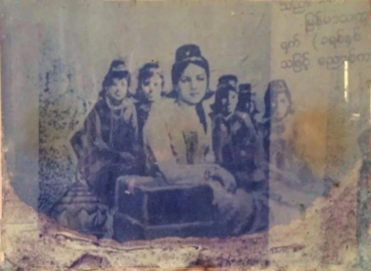 Portrait of Nanmadaw Me Nu (1783–1840) – memorial page