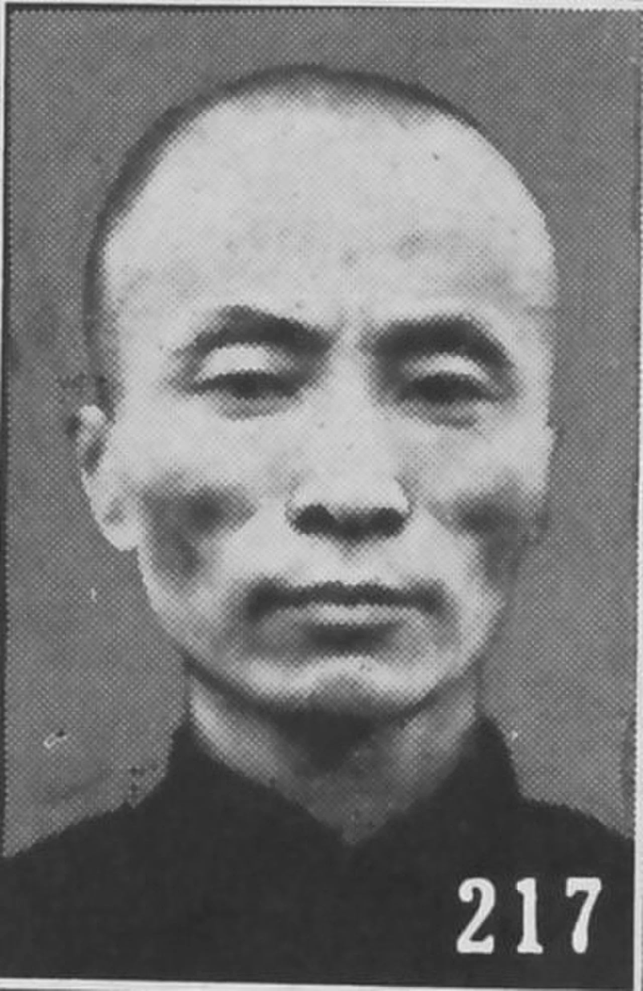 Porträt von Chen Guofu (1892–1951) – Gedenkseite