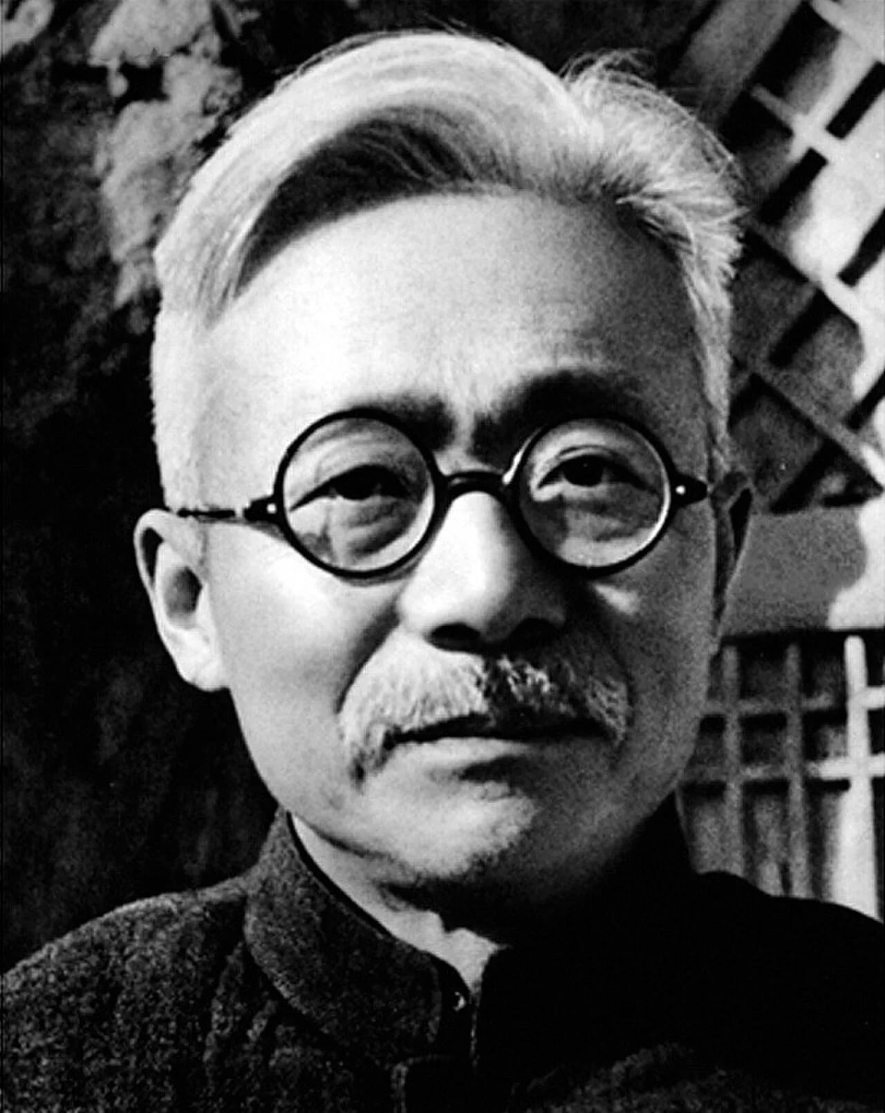 Porträt von Lin Boqu (1886–1960) – Gedenkseite