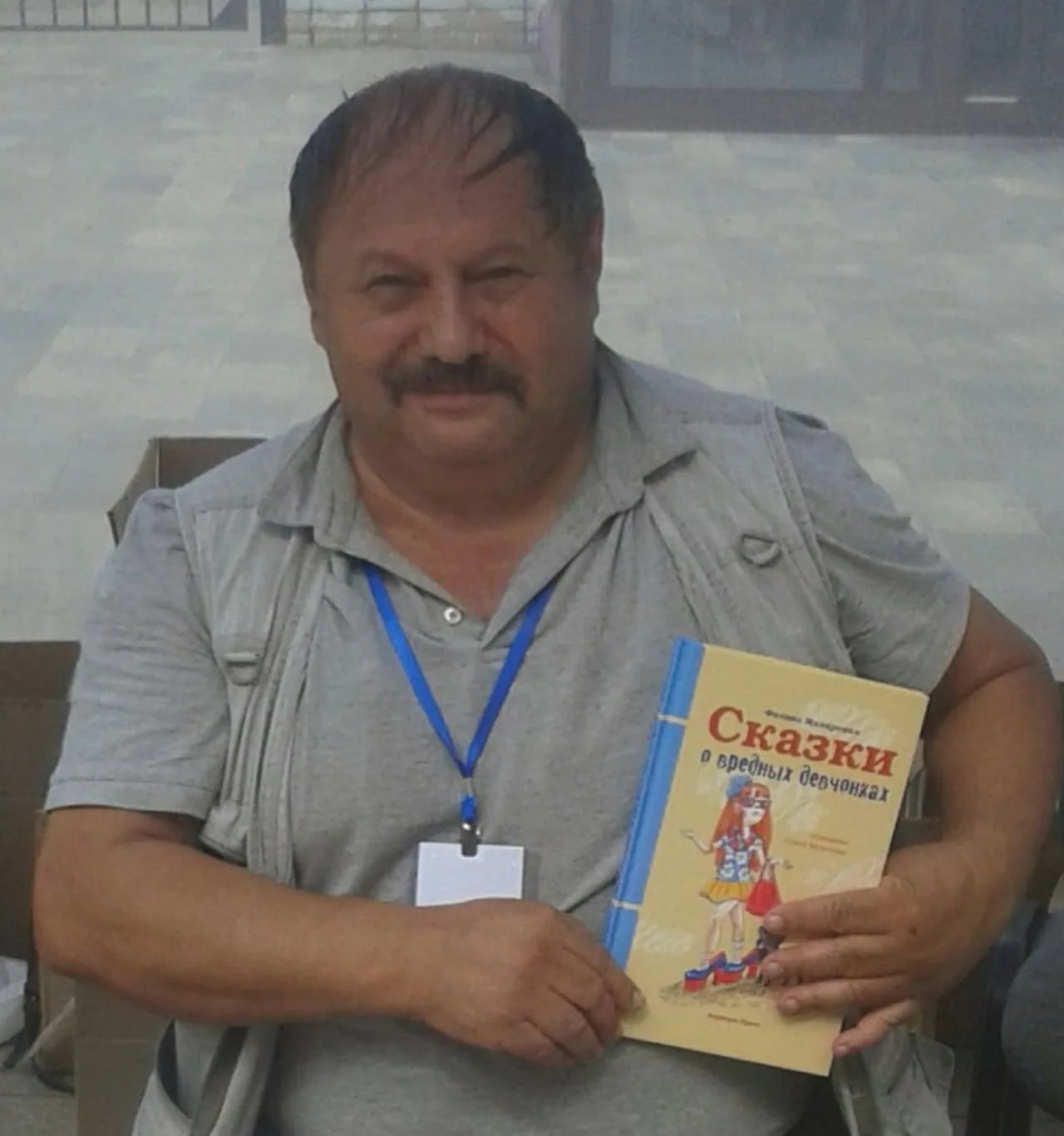 Porträt von Felix Malyarenko (1951–2020) – Gedenkseite