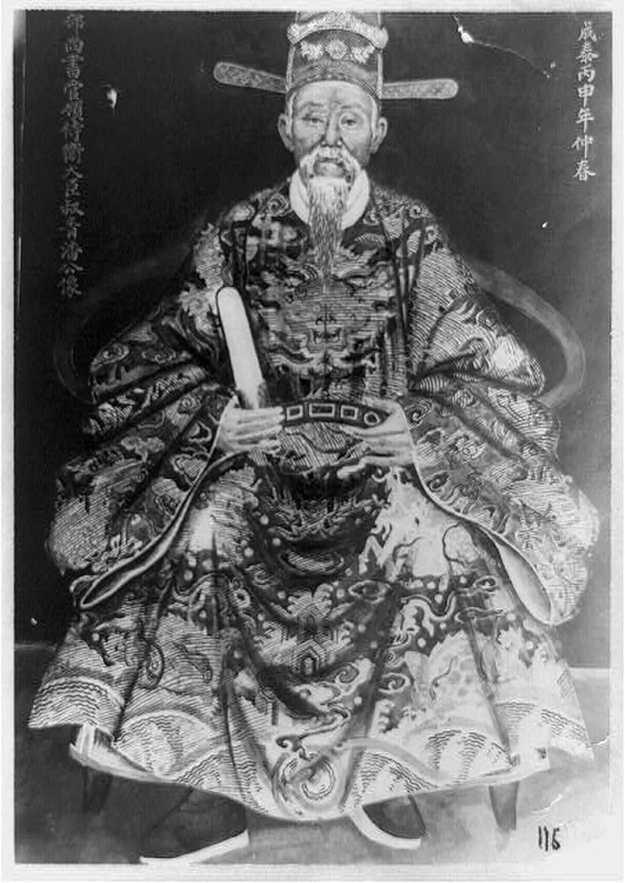 Portrait of Phan Thanh Liem (1833–1896) – memorial page