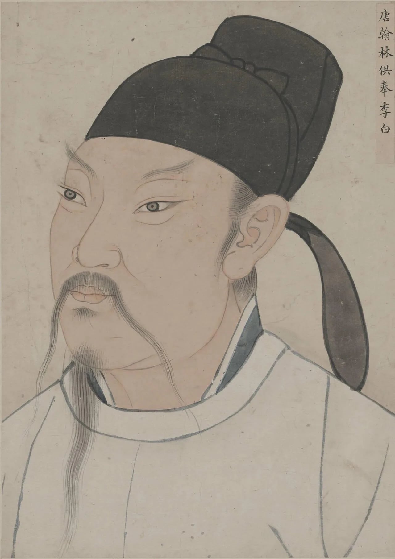 Porträt von Li Bai (701–762) – Gedenkseite
