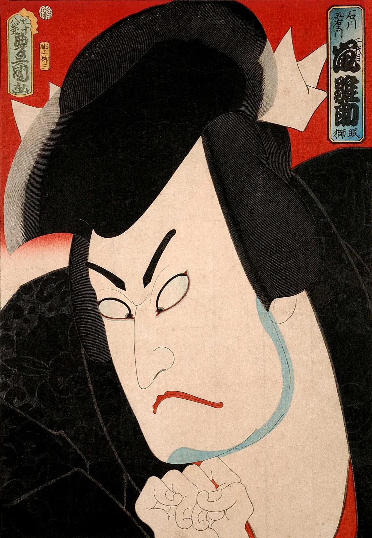 Porträt von Ishikawa Goemon (1558–1594) – Gedenkseite