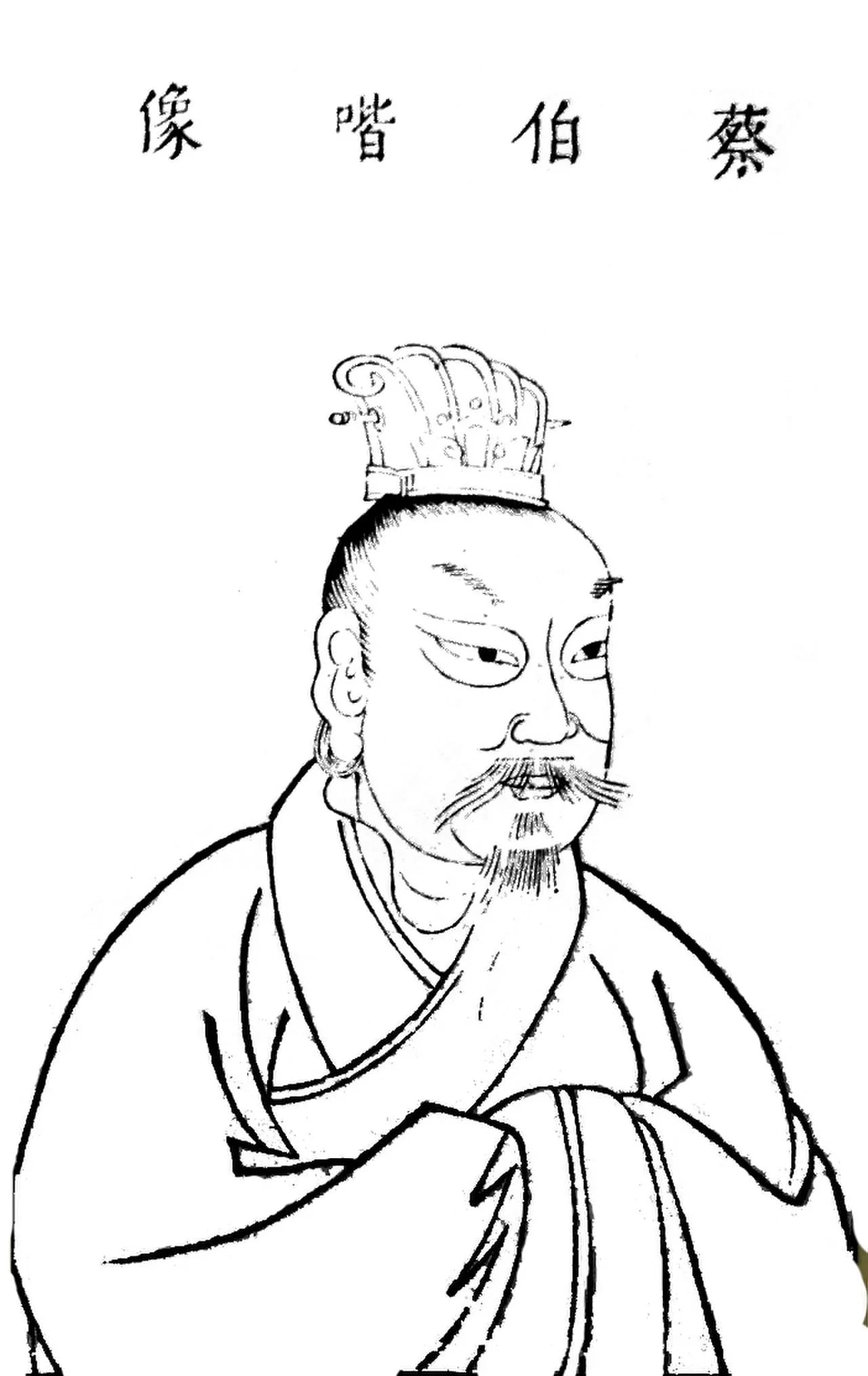 Portrait of Cai Yong (133–192) – memorial page