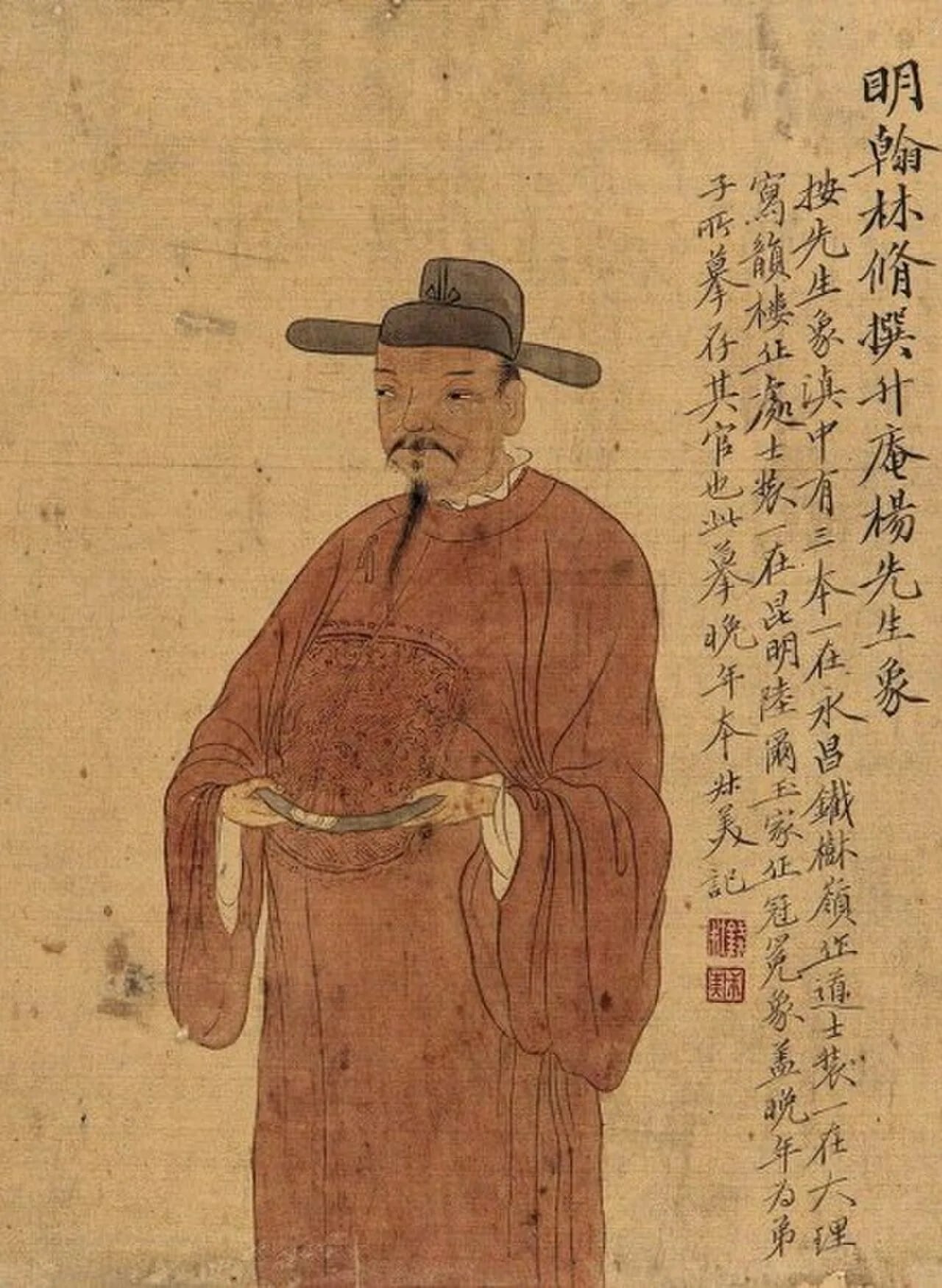 Porträt von Yang Shen (1488–1559) – Gedenkseite