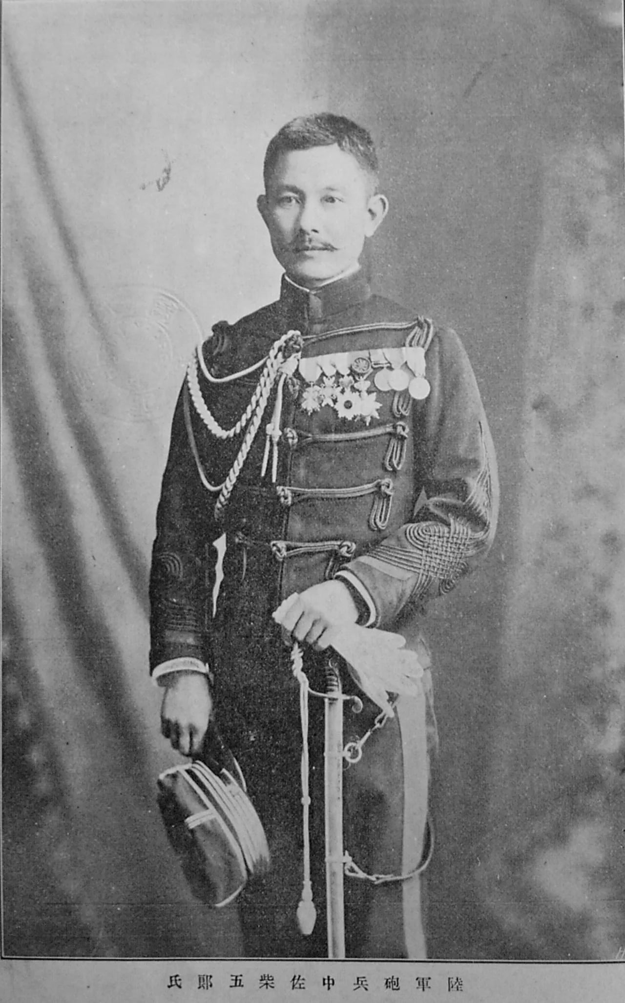 Porträt von Shiba Gorō (1860–1945) – Gedenkseite