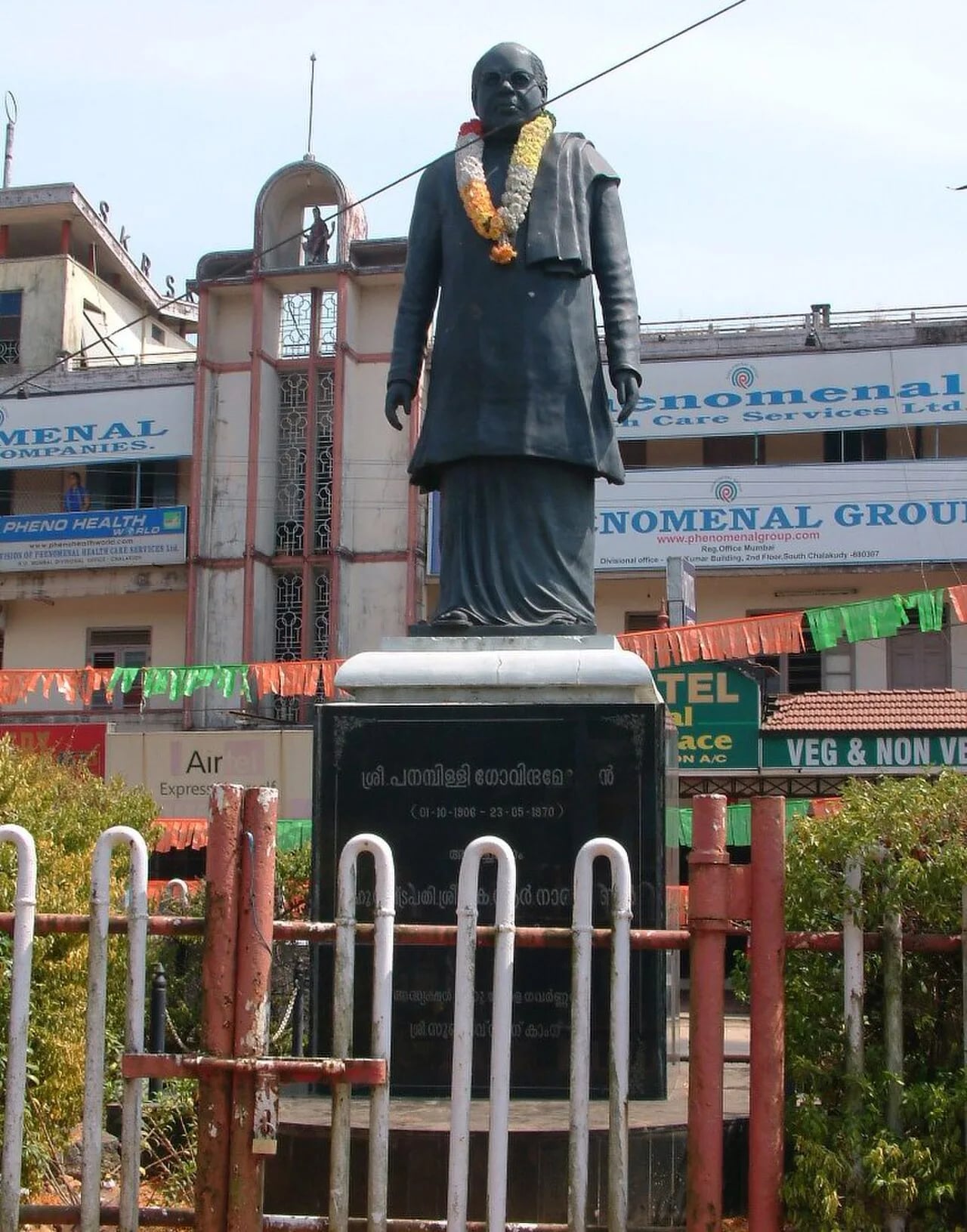 Portrait of Panampilly Govinda Menon (1906–1970) – memorial page
