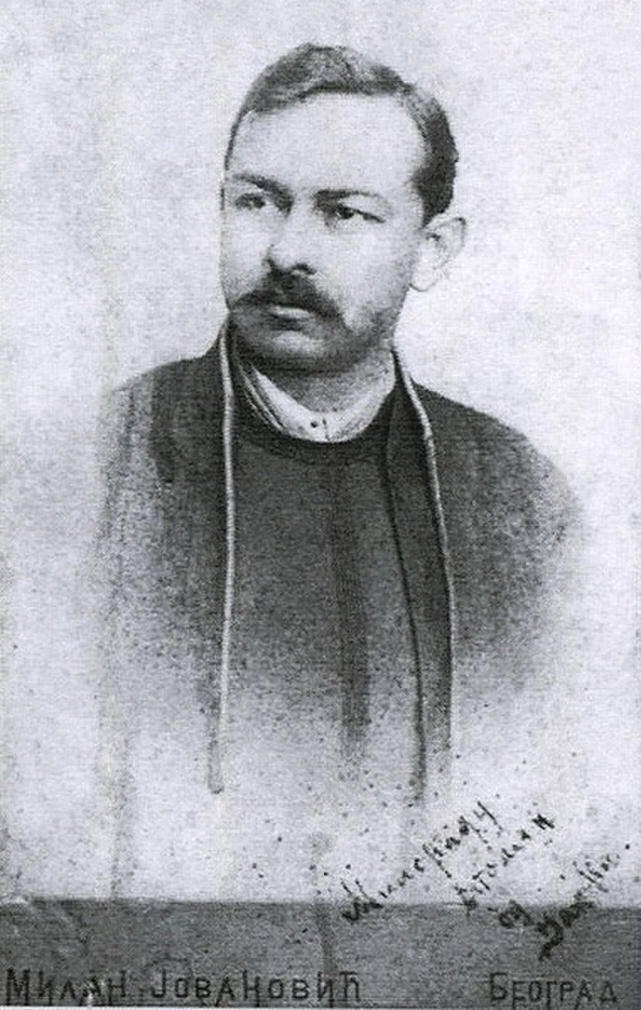 Portrait of Janko Veselinović (1862–1905) – memorial page