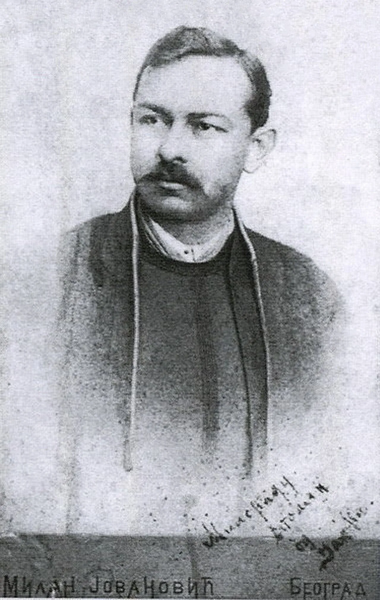 Porträt von Janko Veselinović (1862–1905) – Gedenkseite