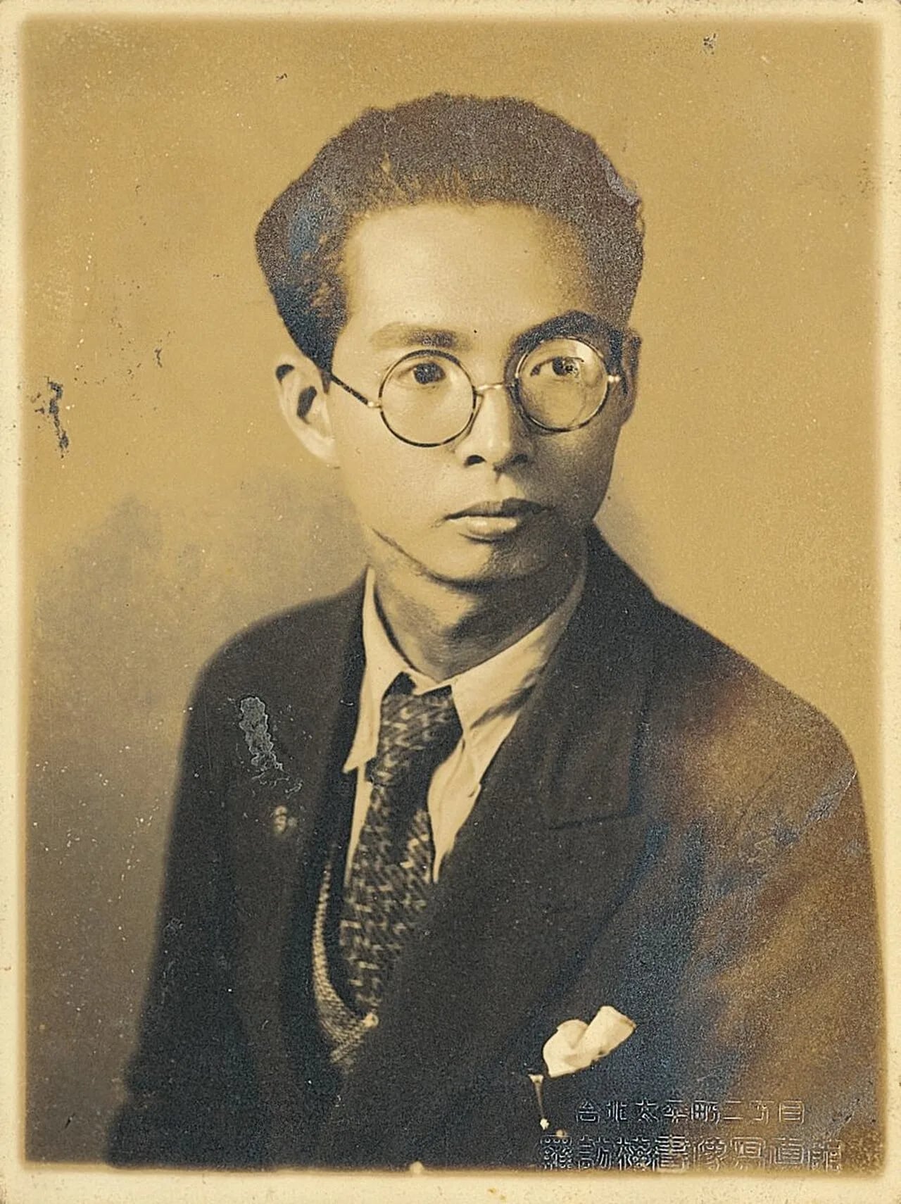 Portrait of Teng Yu-hsien (1906–1944) – memorial page