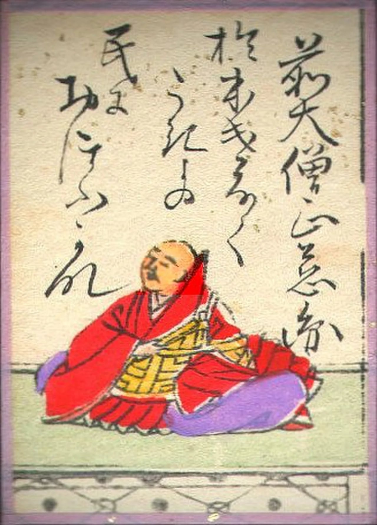 Portrait of Jien (1155–1225) – memorial page