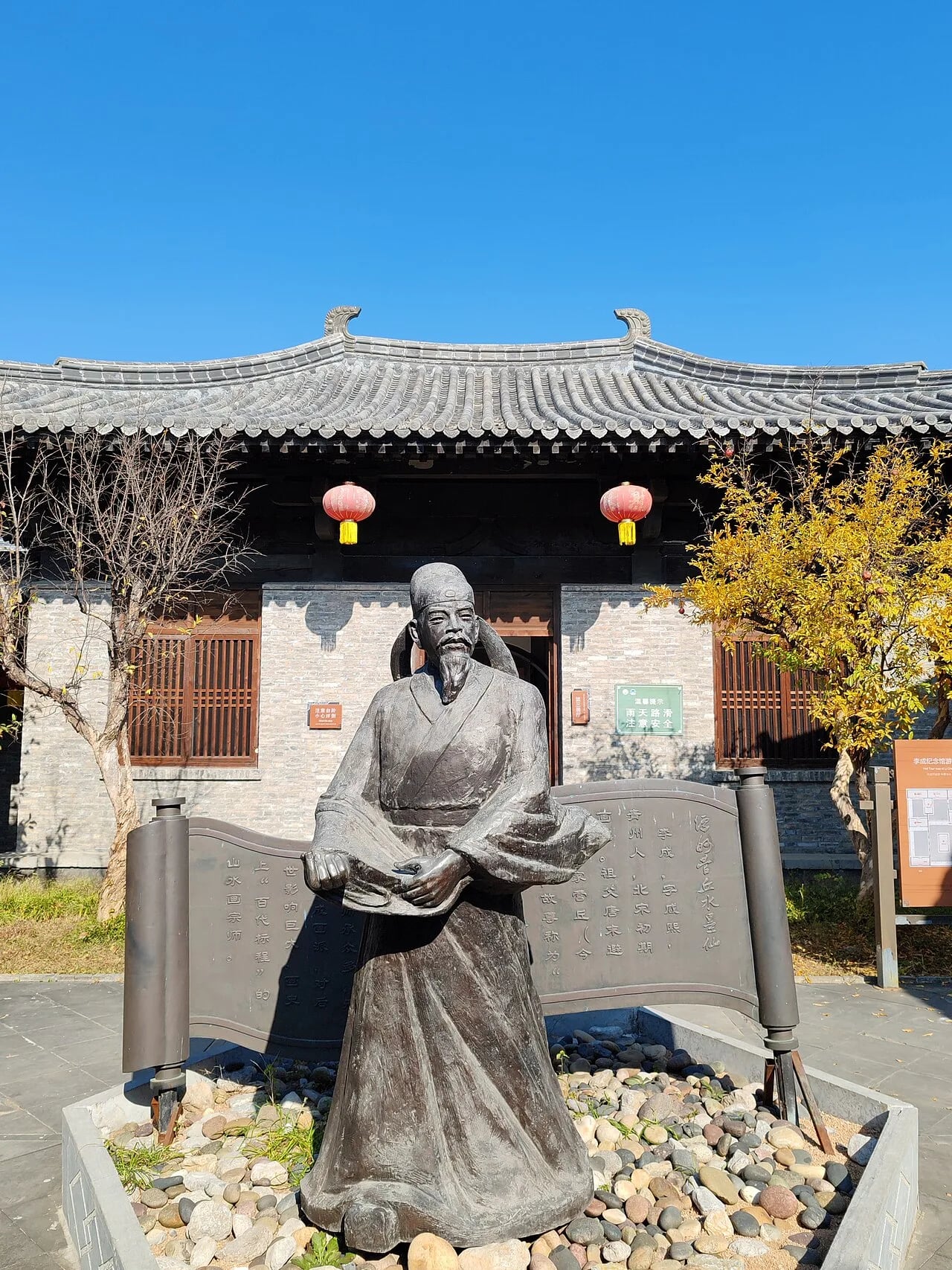 Porträt von Li Cheng (919–967) – Gedenkseite