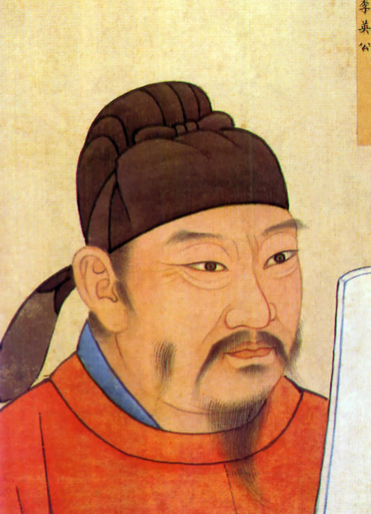 Porträt von Li Shiji (594–669) – Gedenkseite