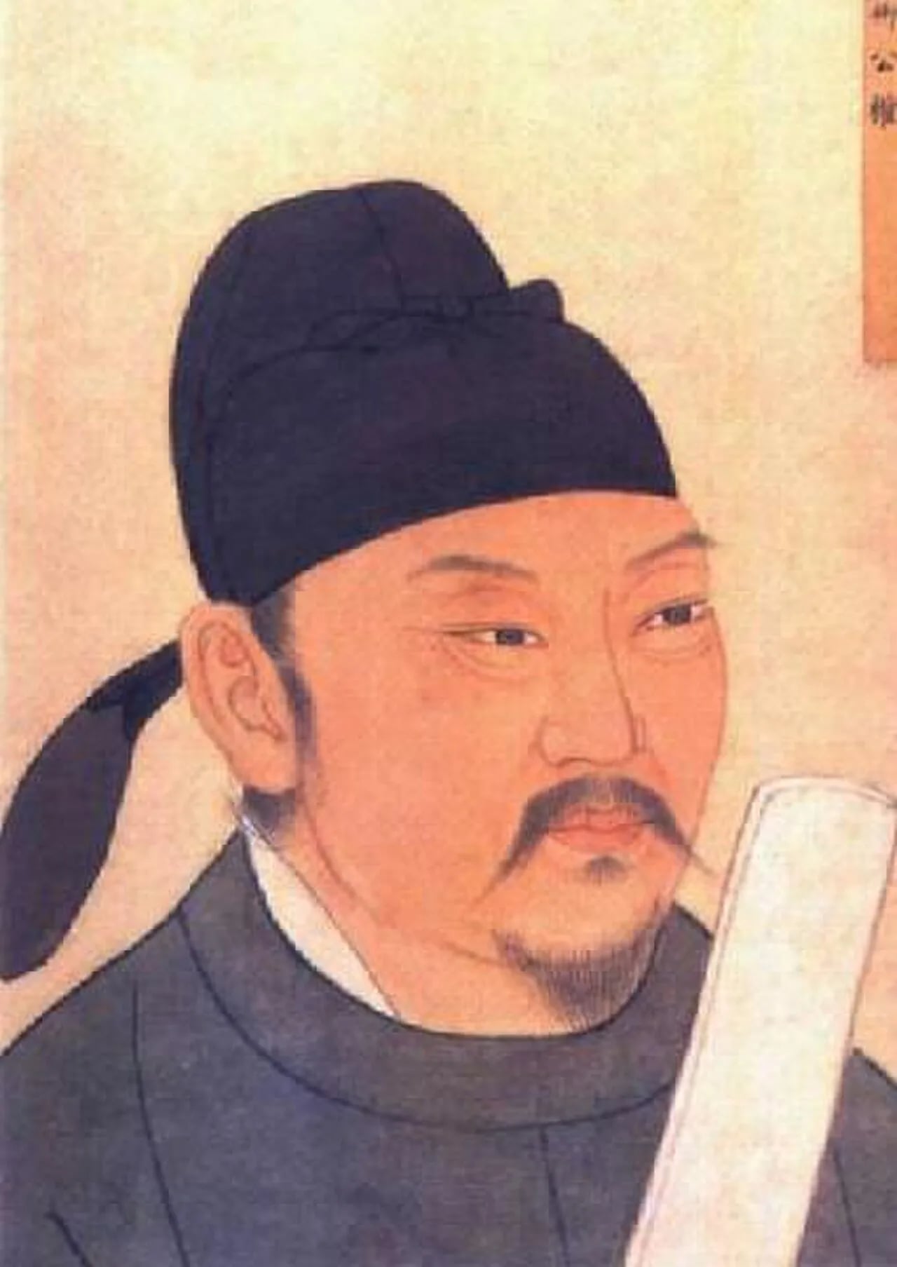 Porträt von Liu Gongquan (778–865) – Gedenkseite