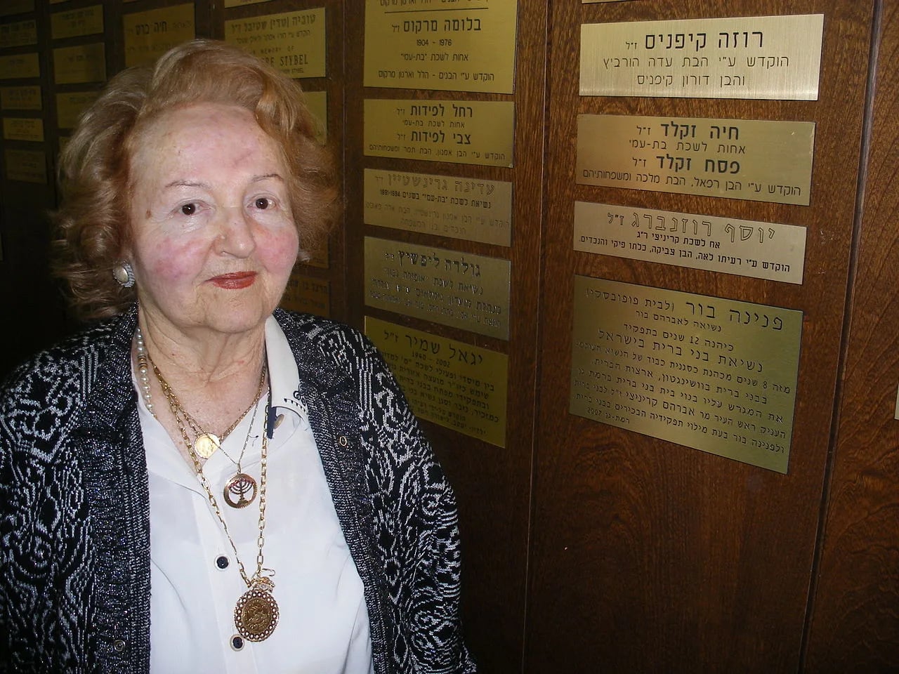 Portrait of Pnina Bor (1924–2009) – memorial page