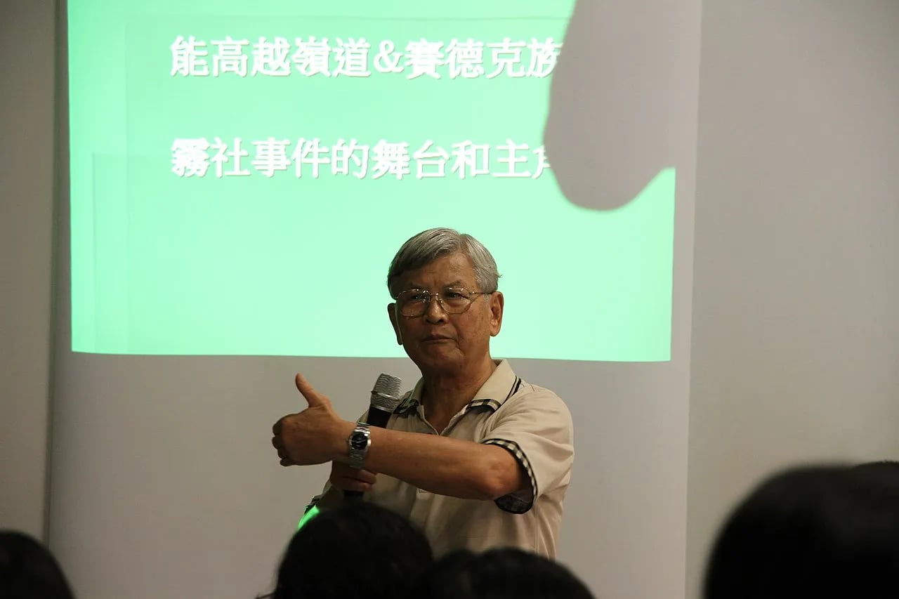 Portrait of Nanjun Yang (1931–2016) – memorial page