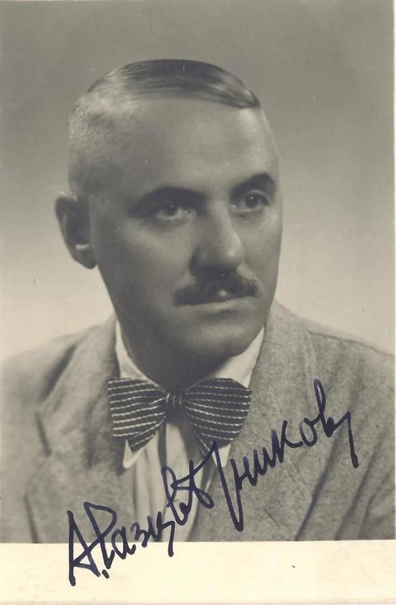 Portrait of Assen Raszwetnikow (1897–1951) – memorial page