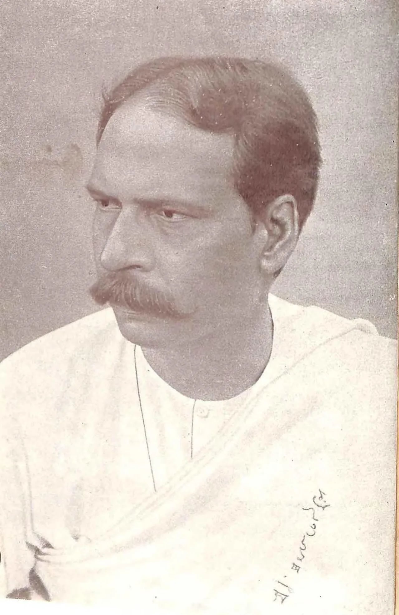 Portrait of Pramatha Chaudhuri (1868–1946) – memorial page