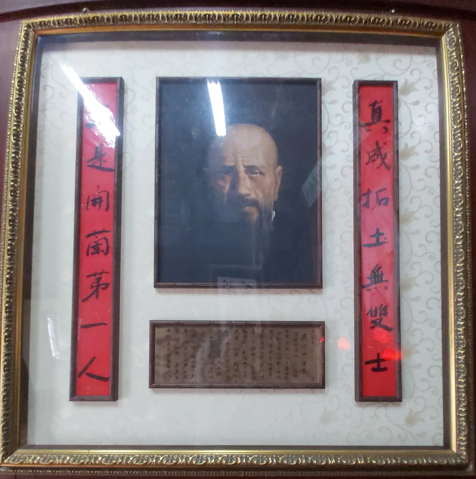 Porträt von Wu Sha (1731–1799) – Gedenkseite
