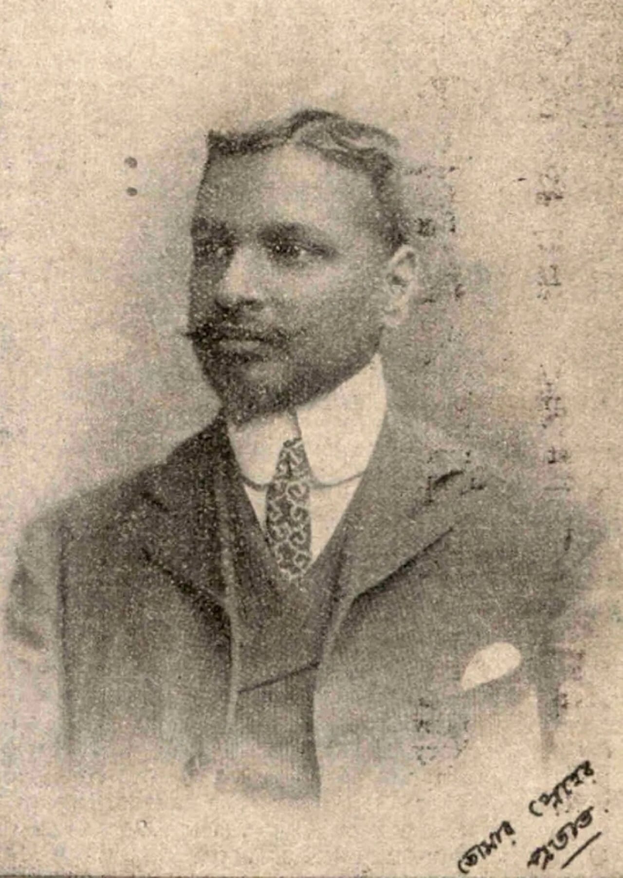 Portrait of Provatkumar Mukhopadhyay (1873–1932) – memorial page