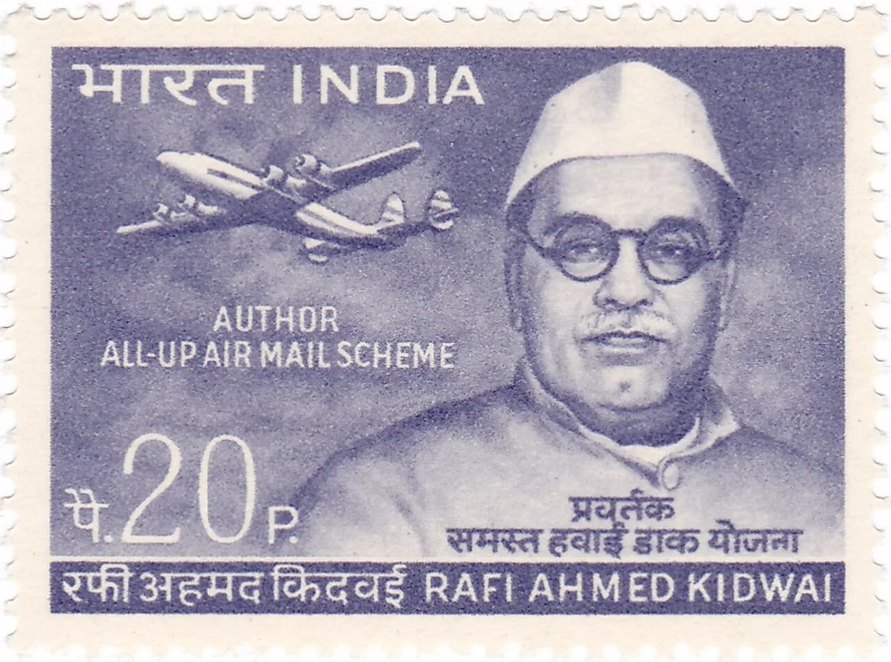 Portrait of Rafi Ahmed Kidwai (1894–1954) – memorial page