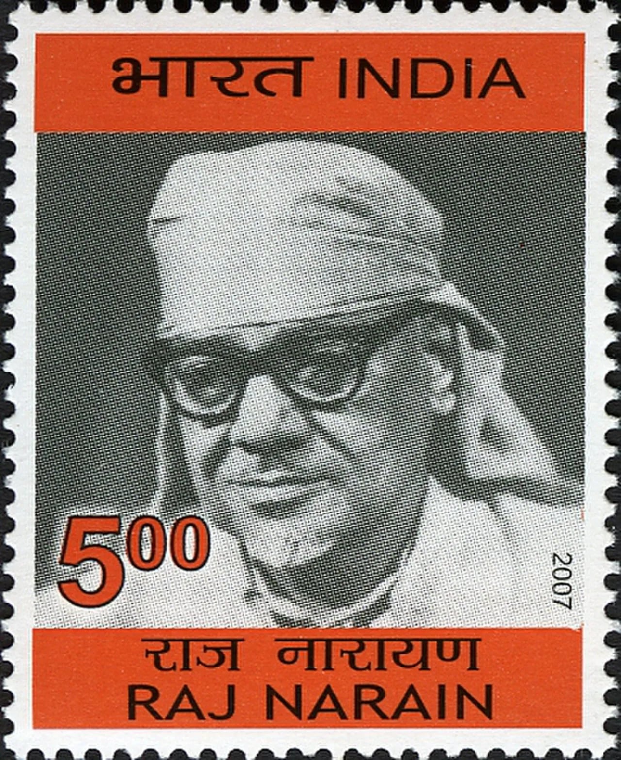 Portrait of Raj Narain (1917–1986) – memorial page